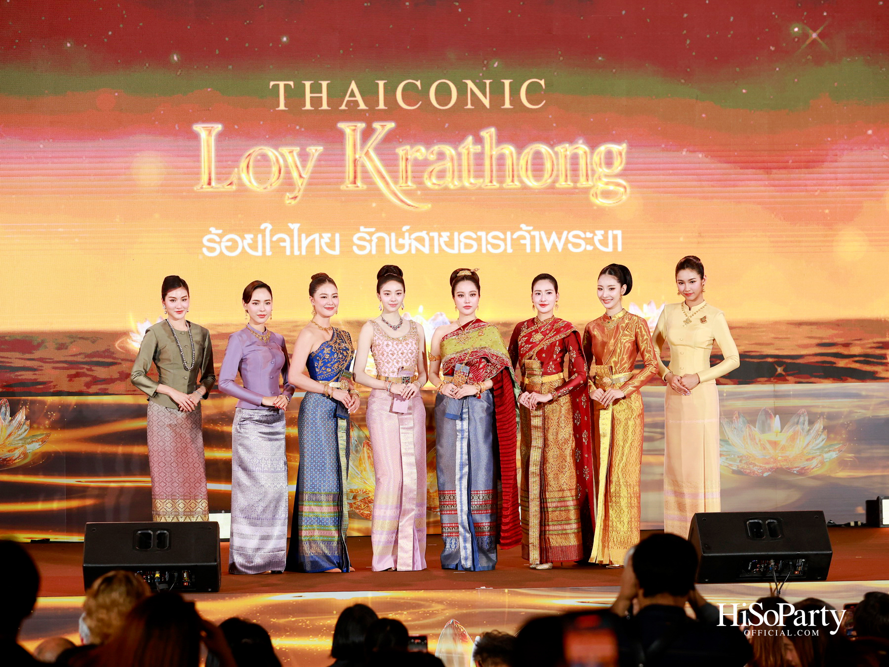 ไอคอนสยามจัดงาน ‘ICONSIAM THAICONIC LOY KRATHONG 2025’ ร้อยใจไทยรักษ์เจ้าพระยา น้อมรำลึกในพระมหากรุณาธิคุณสมเด็จพระพันปีหลวง