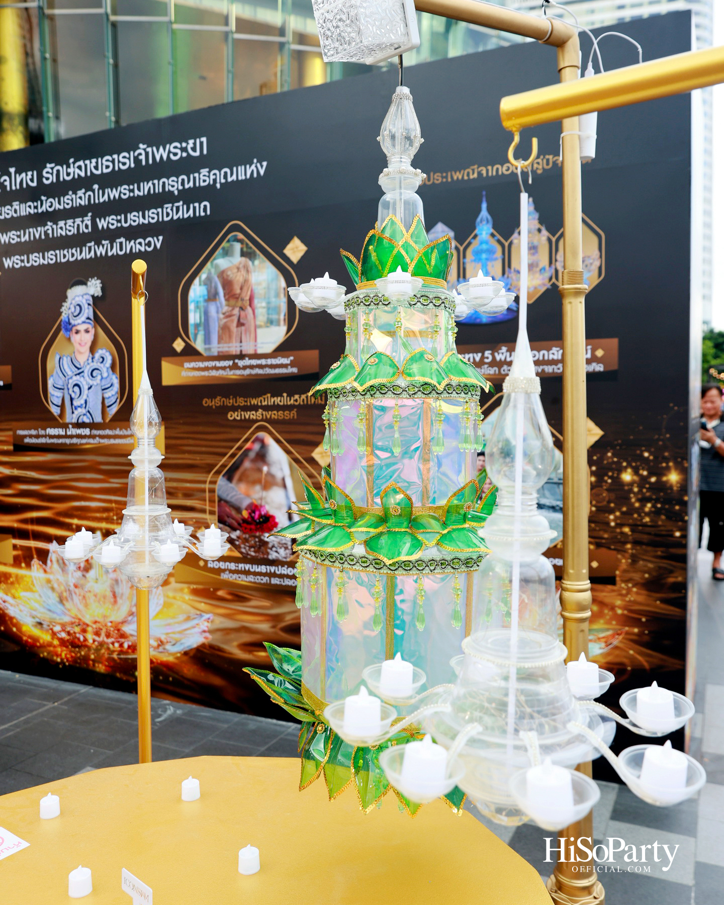 ไอคอนสยามจัดงาน ‘ICONSIAM THAICONIC LOY KRATHONG 2025’ ร้อยใจไทยรักษ์เจ้าพระยา น้อมรำลึกในพระมหากรุณาธิคุณสมเด็จพระพันปีหลวง