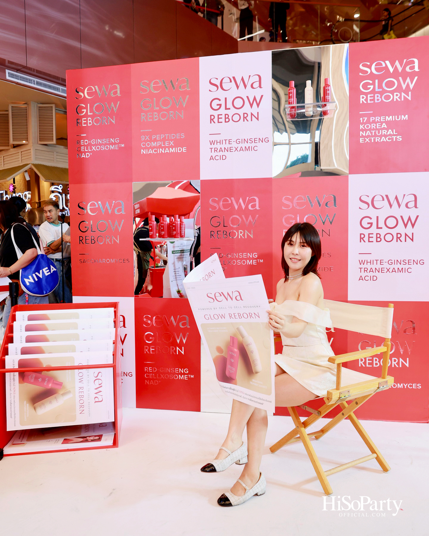 ‘Sewa Glow Reborn – Awaken Your Skin’s Power’ เปิดตัวพรีเซนเตอร์คนใหม่ ‘เจนเย่–เมธิกา’ พร้อมเผยโฉม 2 น้ำตบฮีโร่รุ่นล่าสุด