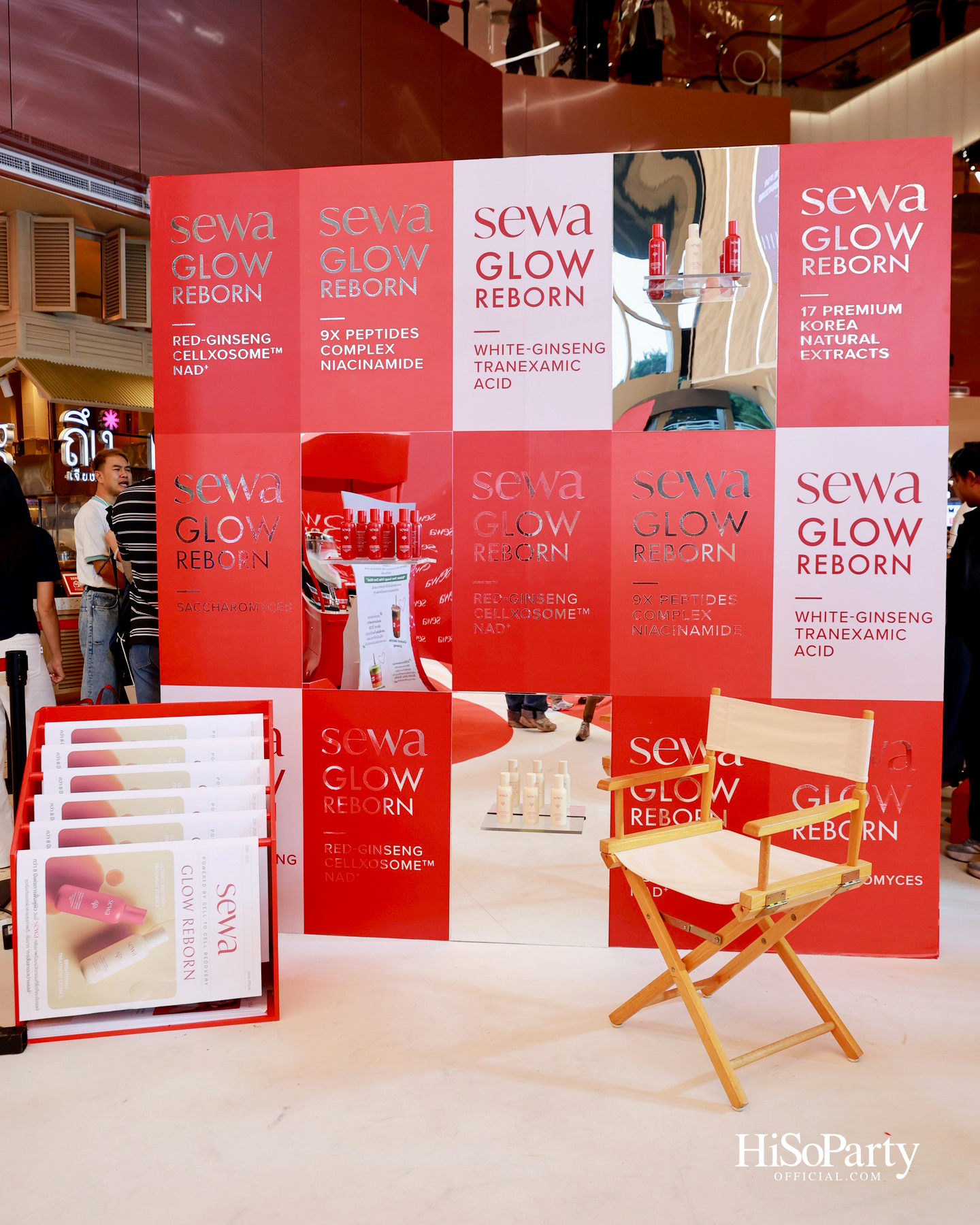 ‘Sewa Glow Reborn – Awaken Your Skin’s Power’ เปิดตัวพรีเซนเตอร์คนใหม่ ‘เจนเย่–เมธิกา’ พร้อมเผยโฉม 2 น้ำตบฮีโร่รุ่นล่าสุด