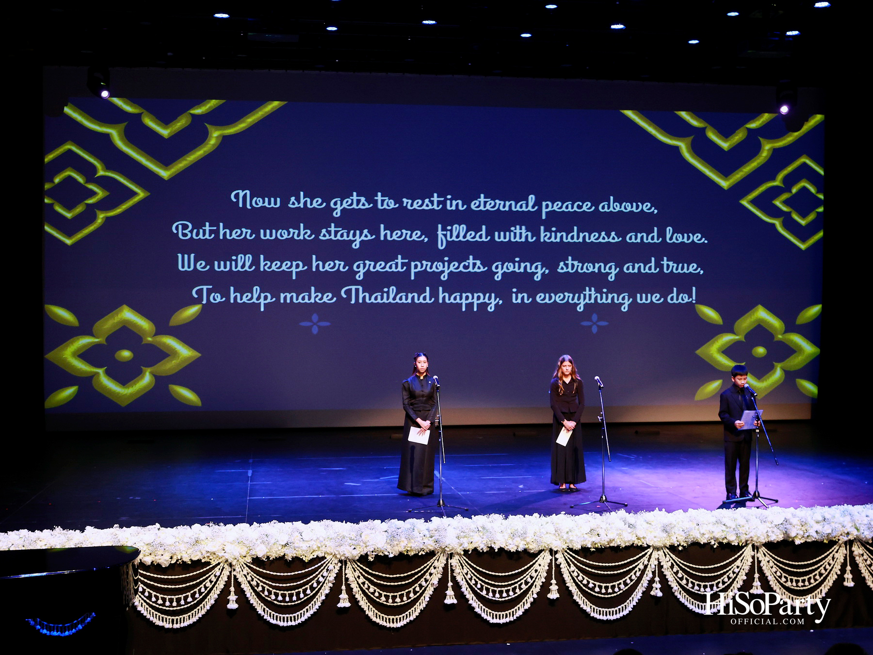 พิธีรำลึกถวายพระเกียรติ สมเด็จพระนางเจ้าสิริกิติ์ พระบรมราชินีนาถ พระบรมราชชนนีพันปีหลวง ณ โรงเรียนสถานศึกษานานาชาติ (ISB) 