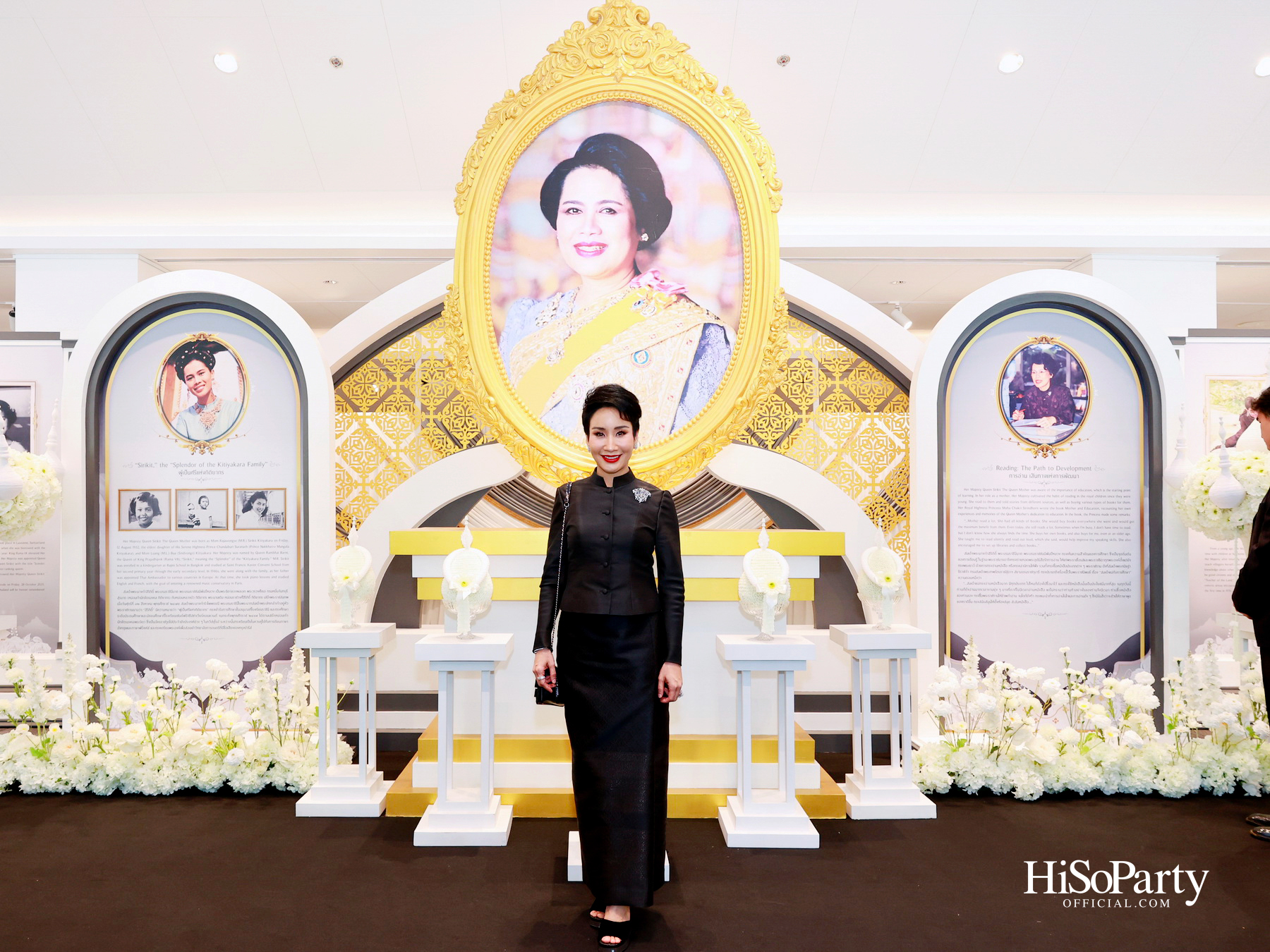พิธีรำลึกถวายพระเกียรติ สมเด็จพระนางเจ้าสิริกิติ์ พระบรมราชินีนาถ พระบรมราชชนนีพันปีหลวง ณ โรงเรียนสถานศึกษานานาชาติ (ISB) 