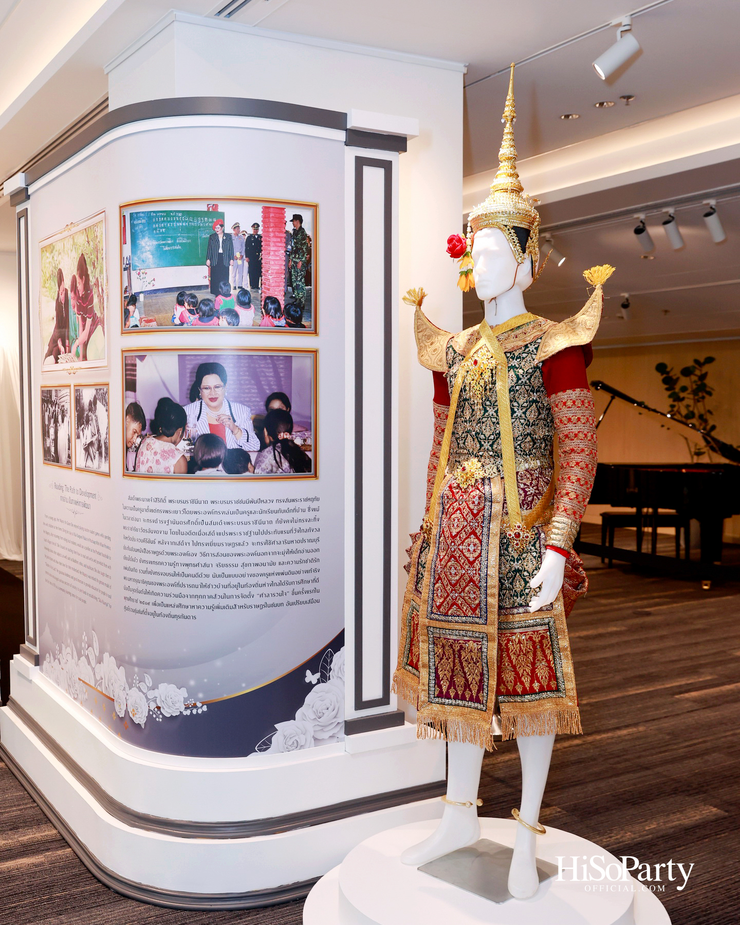 พิธีรำลึกถวายพระเกียรติ สมเด็จพระนางเจ้าสิริกิติ์ พระบรมราชินีนาถ พระบรมราชชนนีพันปีหลวง ณ โรงเรียนสถานศึกษานานาชาติ (ISB) 