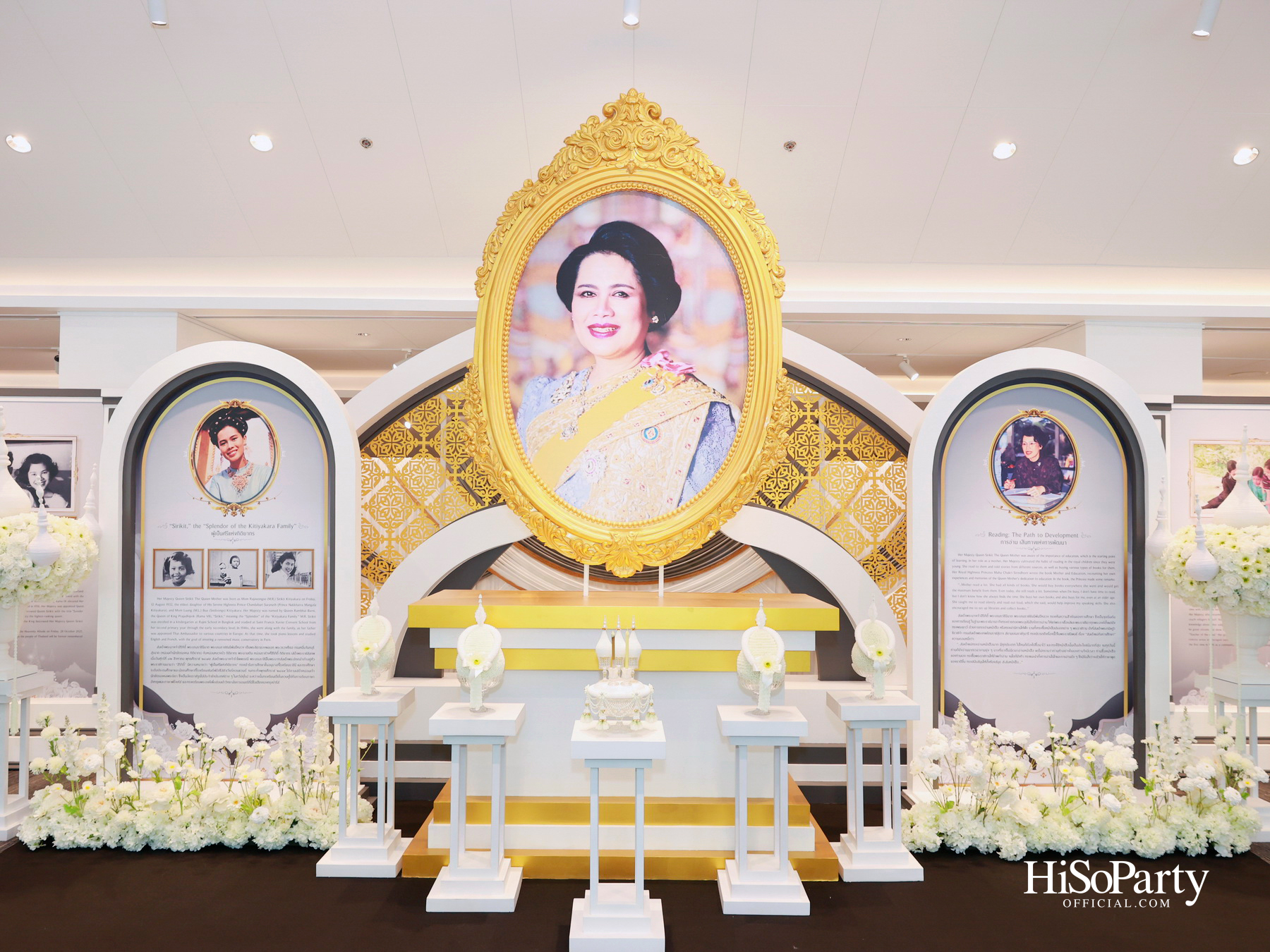 พิธีรำลึกถวายพระเกียรติ สมเด็จพระนางเจ้าสิริกิติ์ พระบรมราชินีนาถ พระบรมราชชนนีพันปีหลวง ณ โรงเรียนสถานศึกษานานาชาติ (ISB) 