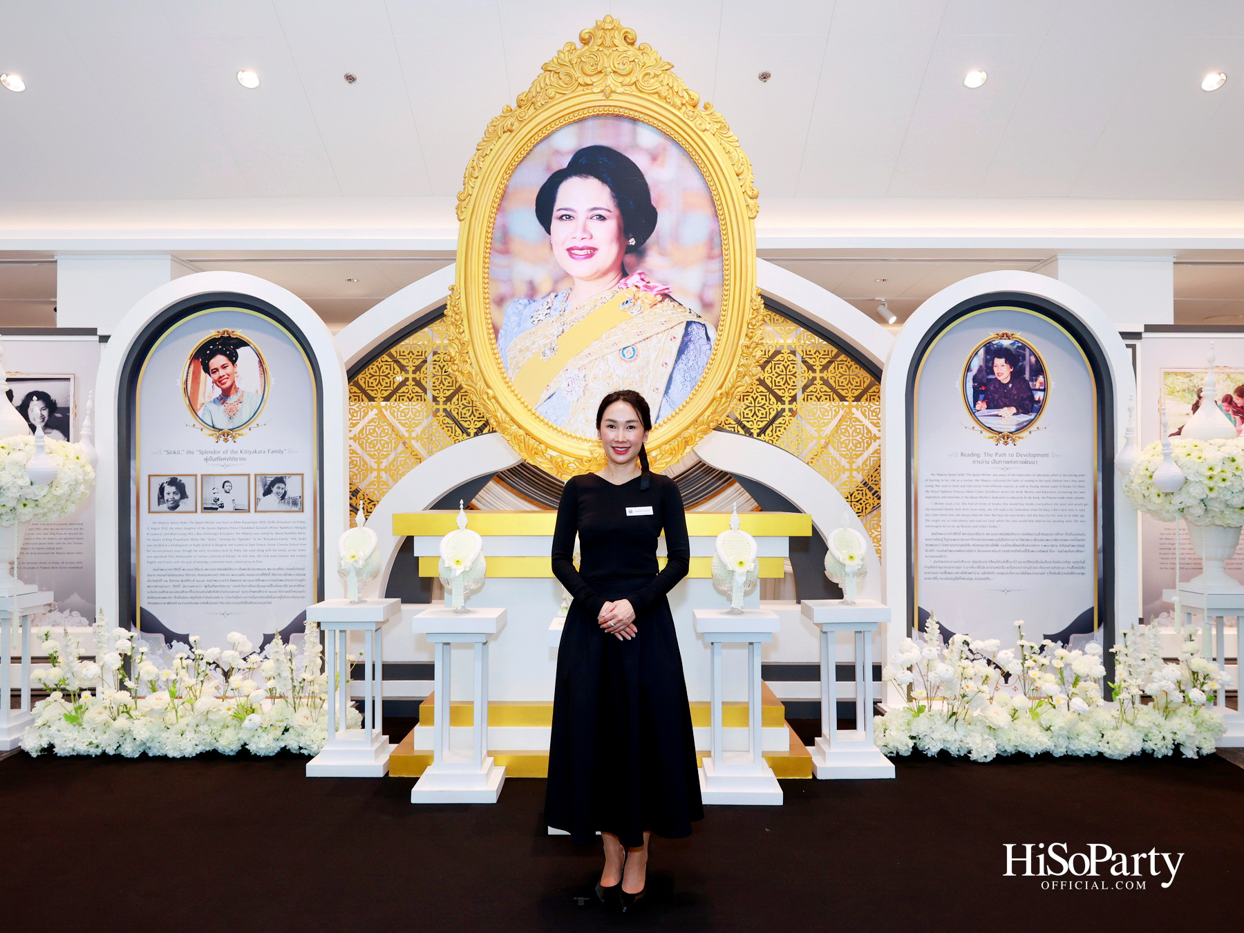 พิธีรำลึกถวายพระเกียรติ สมเด็จพระนางเจ้าสิริกิติ์ พระบรมราชินีนาถ พระบรมราชชนนีพันปีหลวง ณ โรงเรียนสถานศึกษานานาชาติ (ISB) 