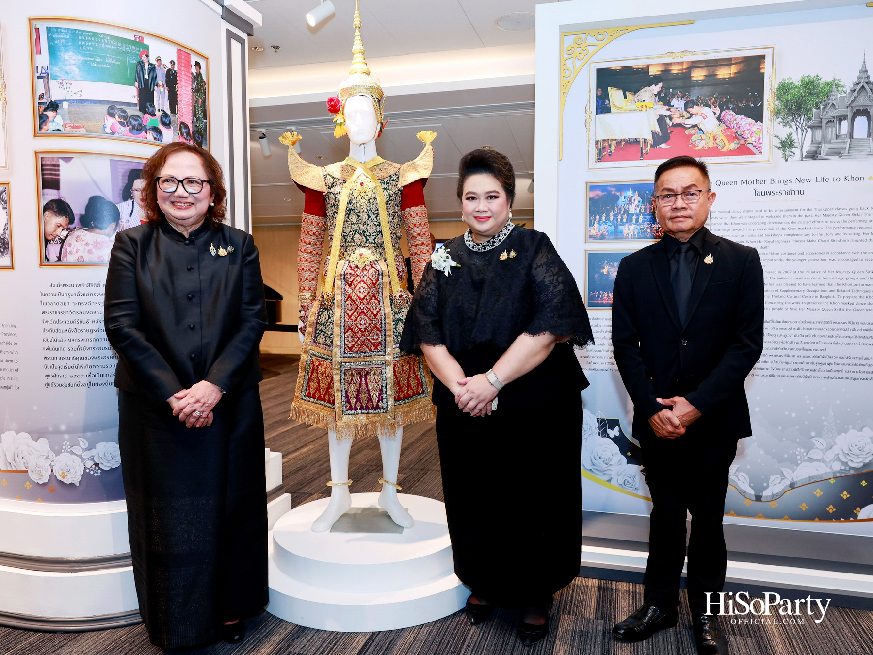 พิธีรำลึกถวายพระเกียรติ สมเด็จพระนางเจ้าสิริกิติ์ พระบรมราชินีนาถ พระบรมราชชนนีพันปีหลวง ณ โรงเรียนสถานศึกษานานาชาติ (ISB) 