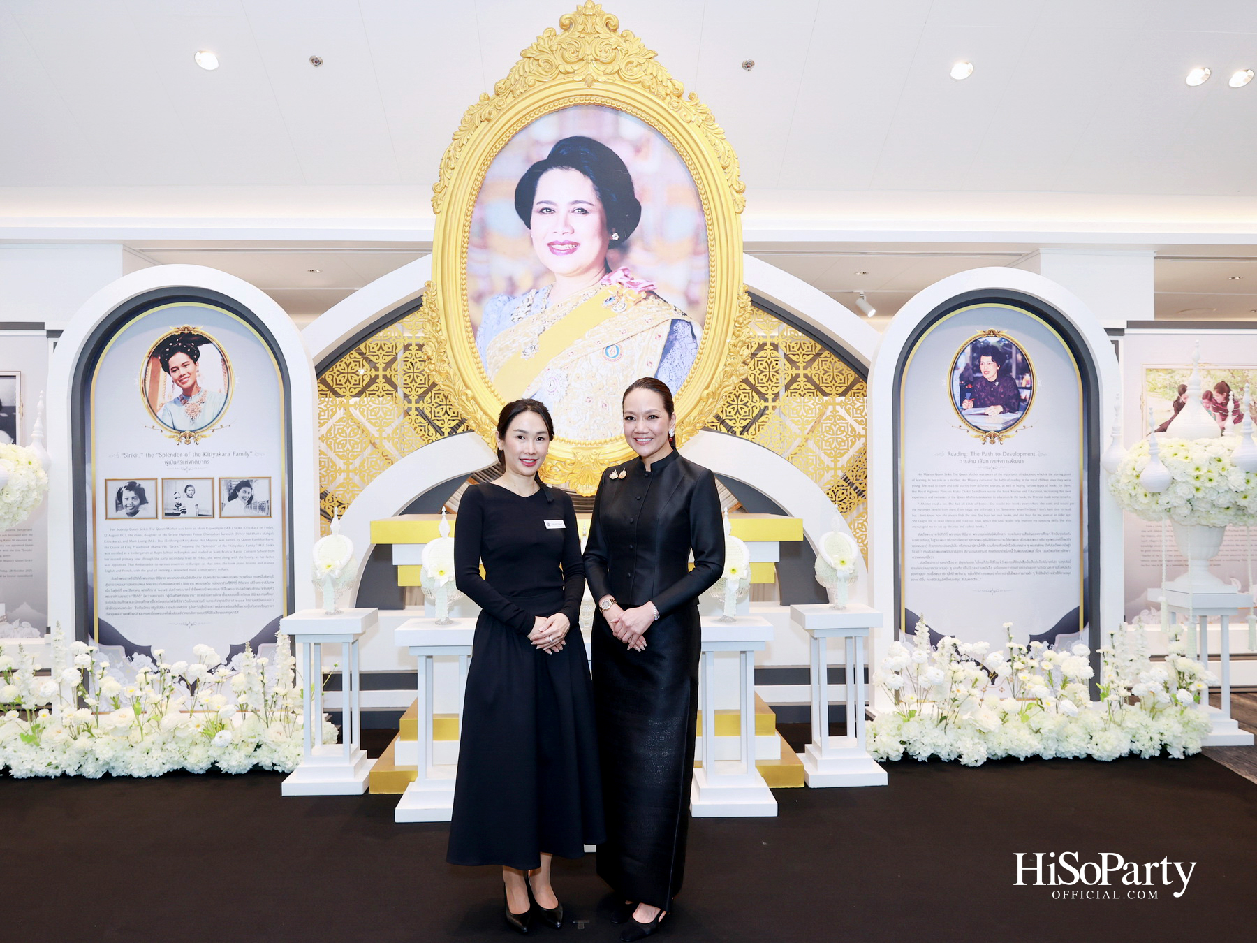 พิธีรำลึกถวายพระเกียรติ สมเด็จพระนางเจ้าสิริกิติ์ พระบรมราชินีนาถ พระบรมราชชนนีพันปีหลวง ณ โรงเรียนสถานศึกษานานาชาติ (ISB) 