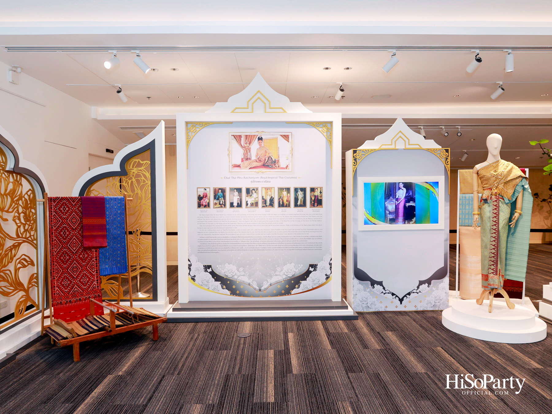 พิธีรำลึกถวายพระเกียรติ สมเด็จพระนางเจ้าสิริกิติ์ พระบรมราชินีนาถ พระบรมราชชนนีพันปีหลวง ณ โรงเรียนสถานศึกษานานาชาติ (ISB) 