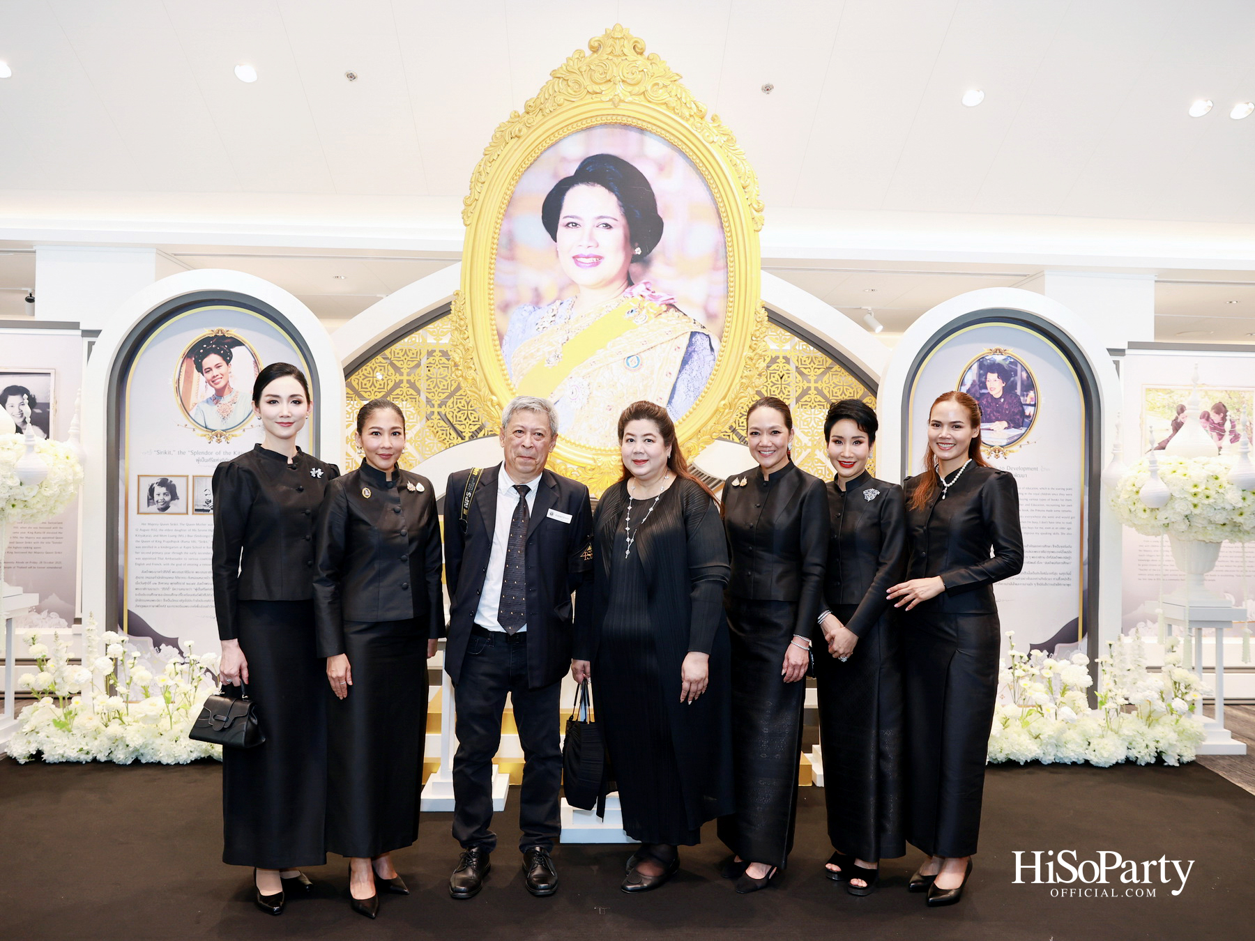 พิธีรำลึกถวายพระเกียรติ สมเด็จพระนางเจ้าสิริกิติ์ พระบรมราชินีนาถ พระบรมราชชนนีพันปีหลวง ณ โรงเรียนสถานศึกษานานาชาติ (ISB) 
