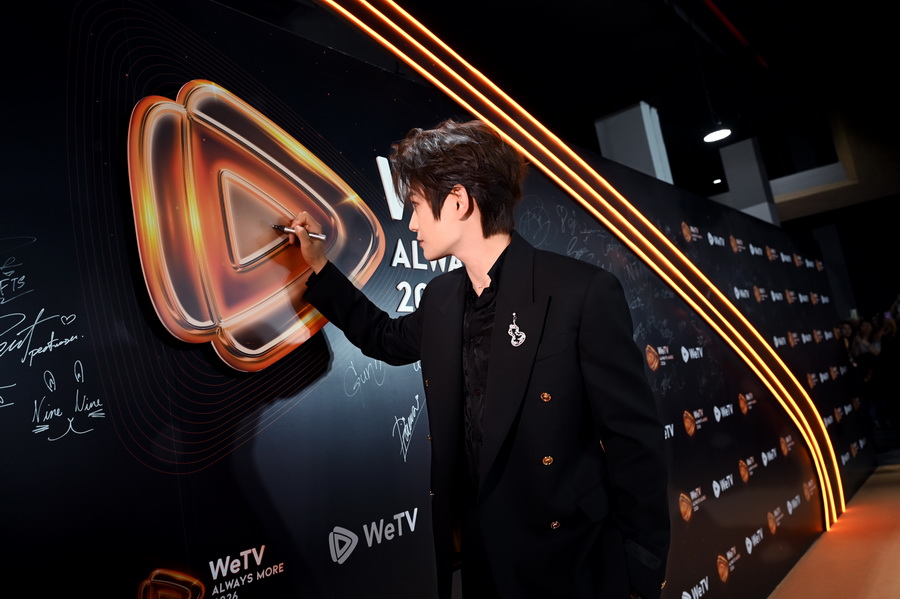 ‘WeTV Always More 2026’ เปิดตัว ‘ติงอวี่ซี’ ในฐานะ WeTV Global Ambassador พร้อมขนคอนเทนต์ยักษ์แห่งเอเชียต้อนรับปีใหม่