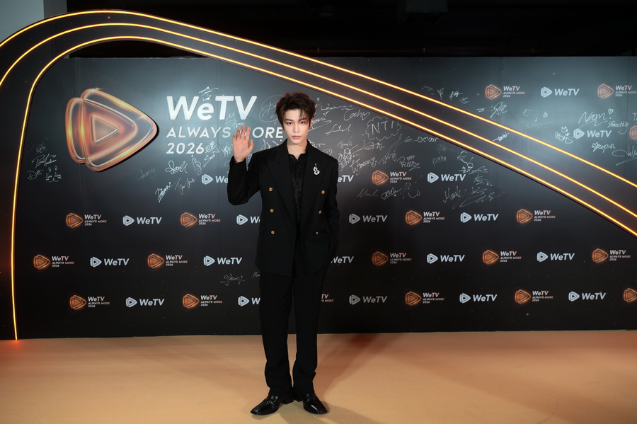‘WeTV Always More 2026’ เปิดตัว ‘ติงอวี่ซี’ ในฐานะ WeTV Global Ambassador พร้อมขนคอนเทนต์ยักษ์แห่งเอเชียต้อนรับปีใหม่