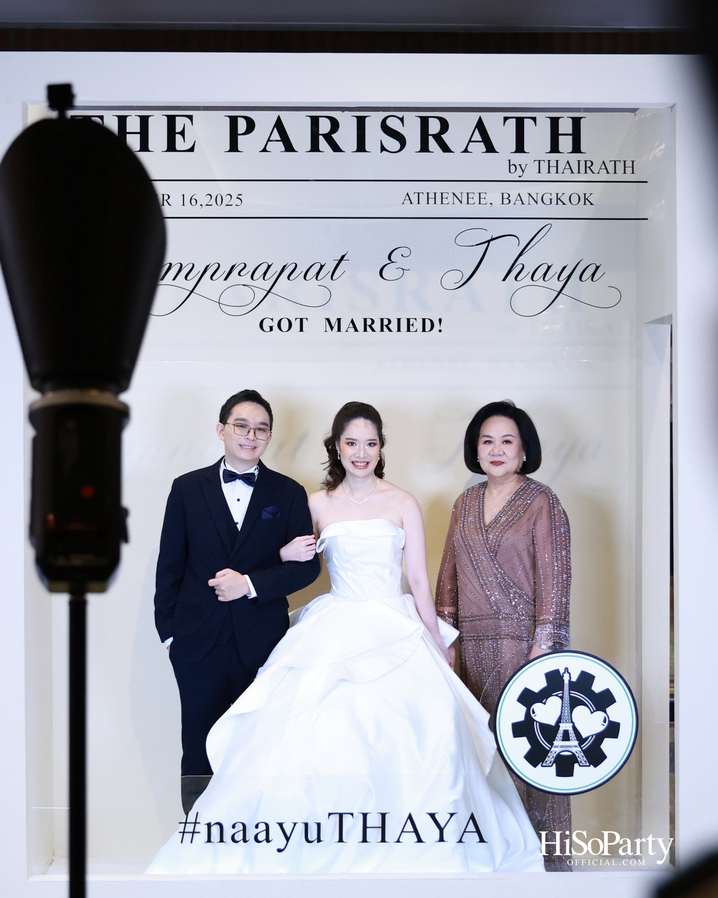 งานฉลองมงคลสมรส คุณพิมพ์ประพัทธ์ สนิทวงศ์ ณ อยุธยา - คุณทยา อุทโยภาศ ณ ดิ แอทธินี โฮเทล แบงค็อก