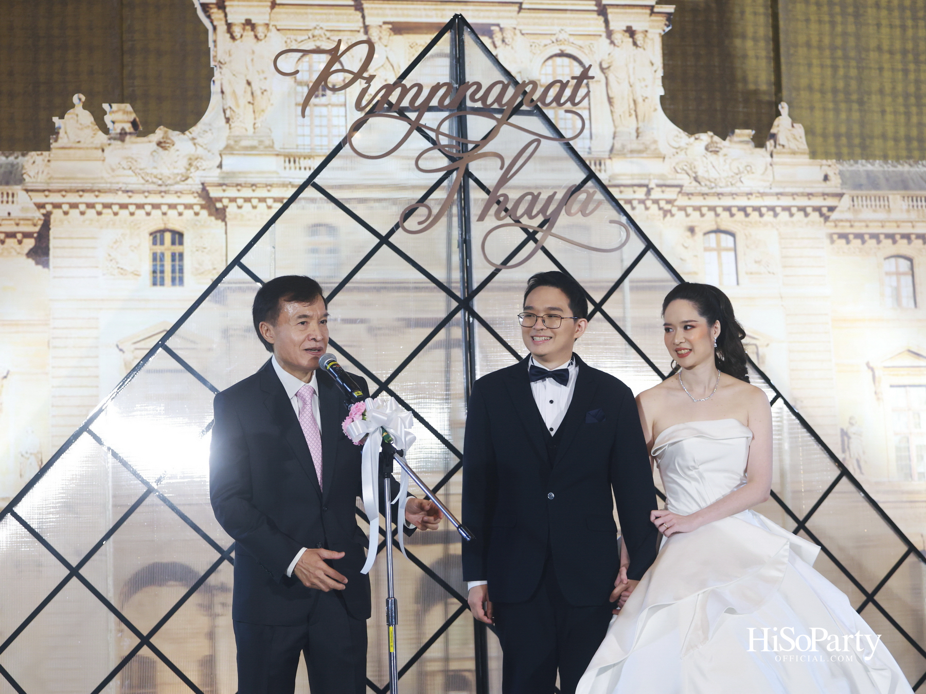 พิมพ์ประพัทธ์ สนิทวงศ์ ณ อยุธยา ทยา อุทโยภาศ