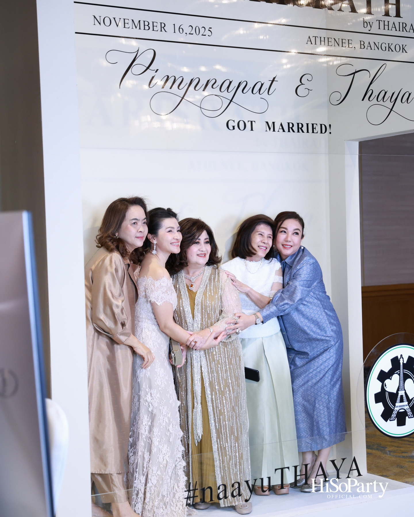 งานฉลองมงคลสมรส คุณพิมพ์ประพัทธ์ สนิทวงศ์ ณ อยุธยา - คุณทยา อุทโยภาศ ณ ดิ แอทธินี โฮเทล แบงค็อก