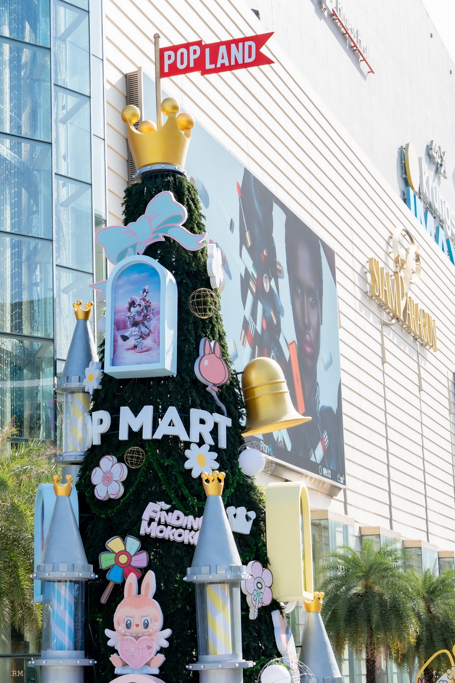 POP LAND EXCLUSIVE FESTIVE EVENT IN THAILAND