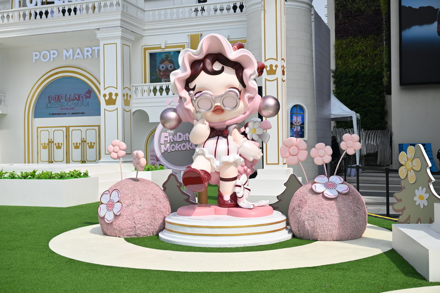 POP LAND EXCLUSIVE FESTIVE EVENT IN THAILAND