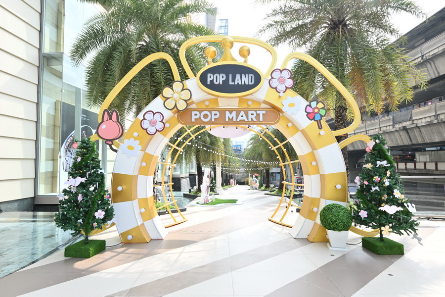 POP LAND EXCLUSIVE FESTIVE EVENT IN THAILAND