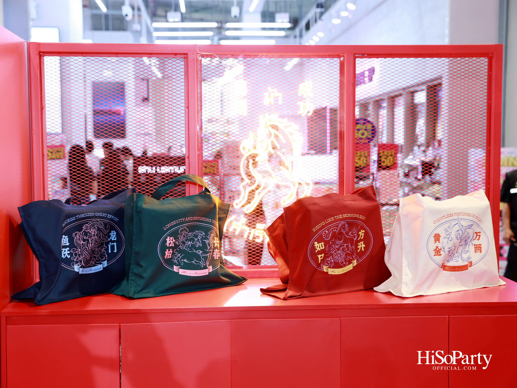 MOO Bangkok x Num Eiang