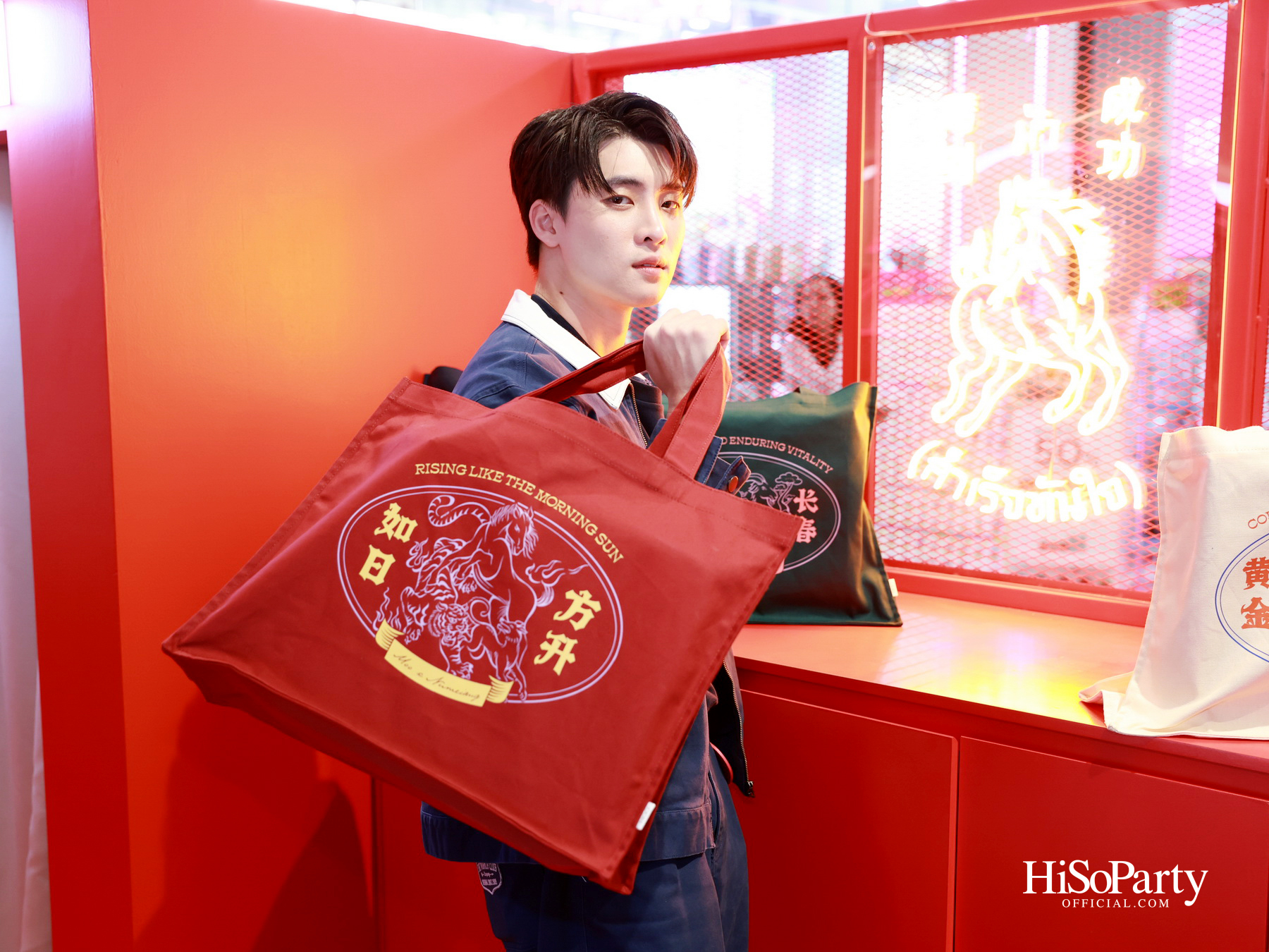 MOO Bangkok x Num Eiang