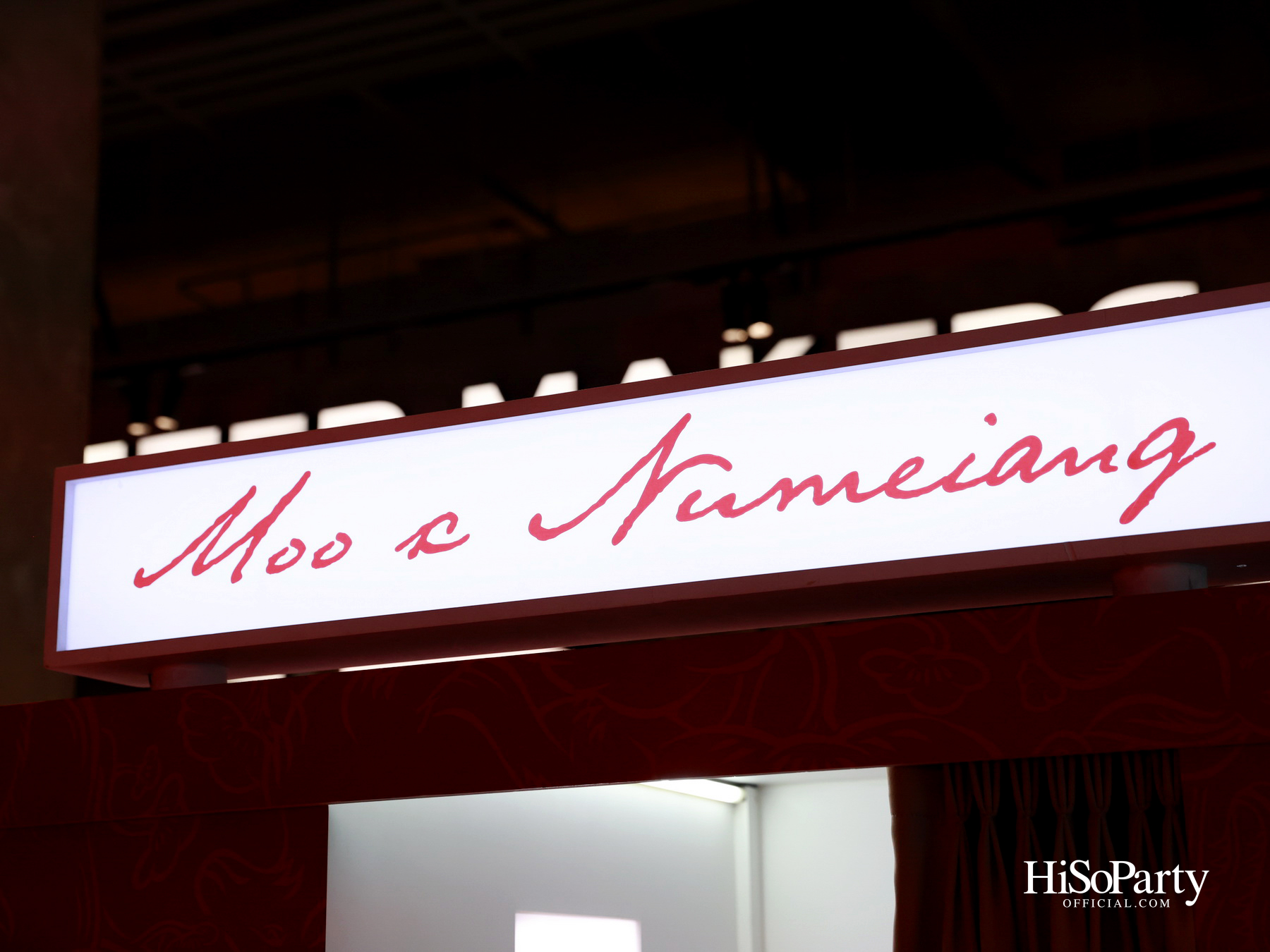 MOO Bangkok x Num Eiang เปิดตัวคอลเลกชันพิเศษ ต้อนรับปี 2569