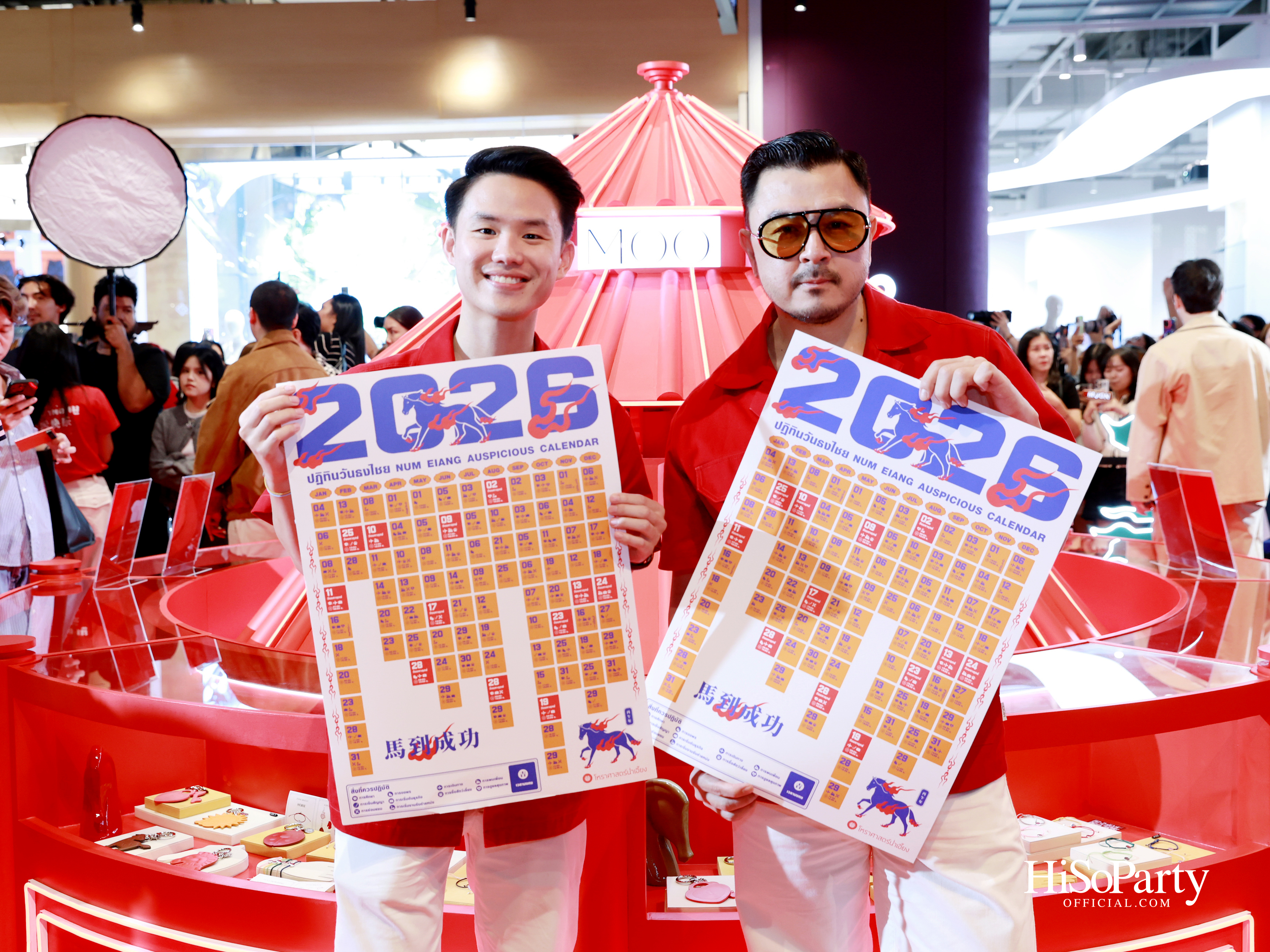 MOO Bangkok x Num Eiang