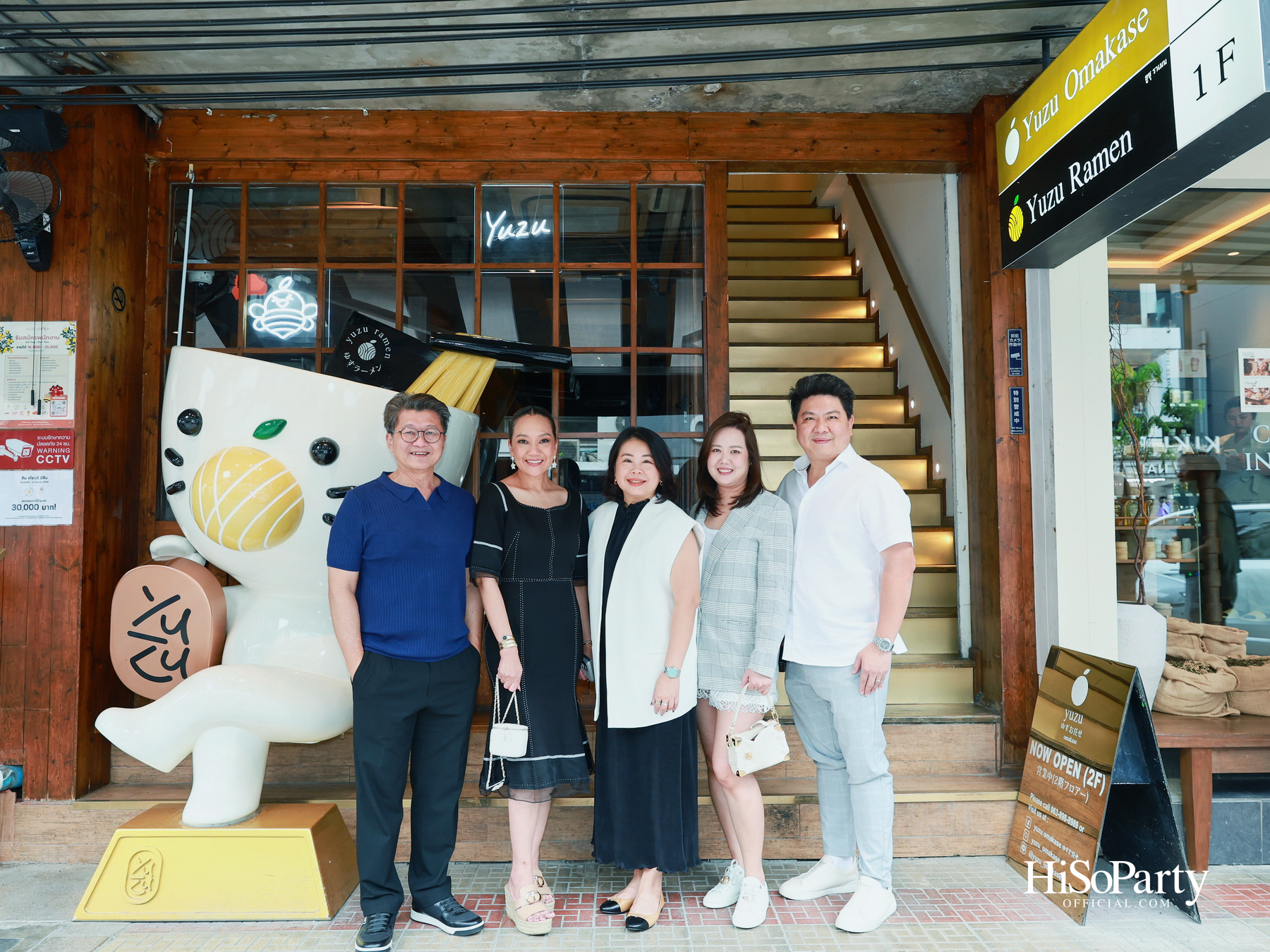 คิง เพาเวอร์ จัดกิจกรรม ‘YUZU OMAKASE EXCLUSIVE EXPERIENCE’ สำหรับสมาชิก THE ATLAS CLUB