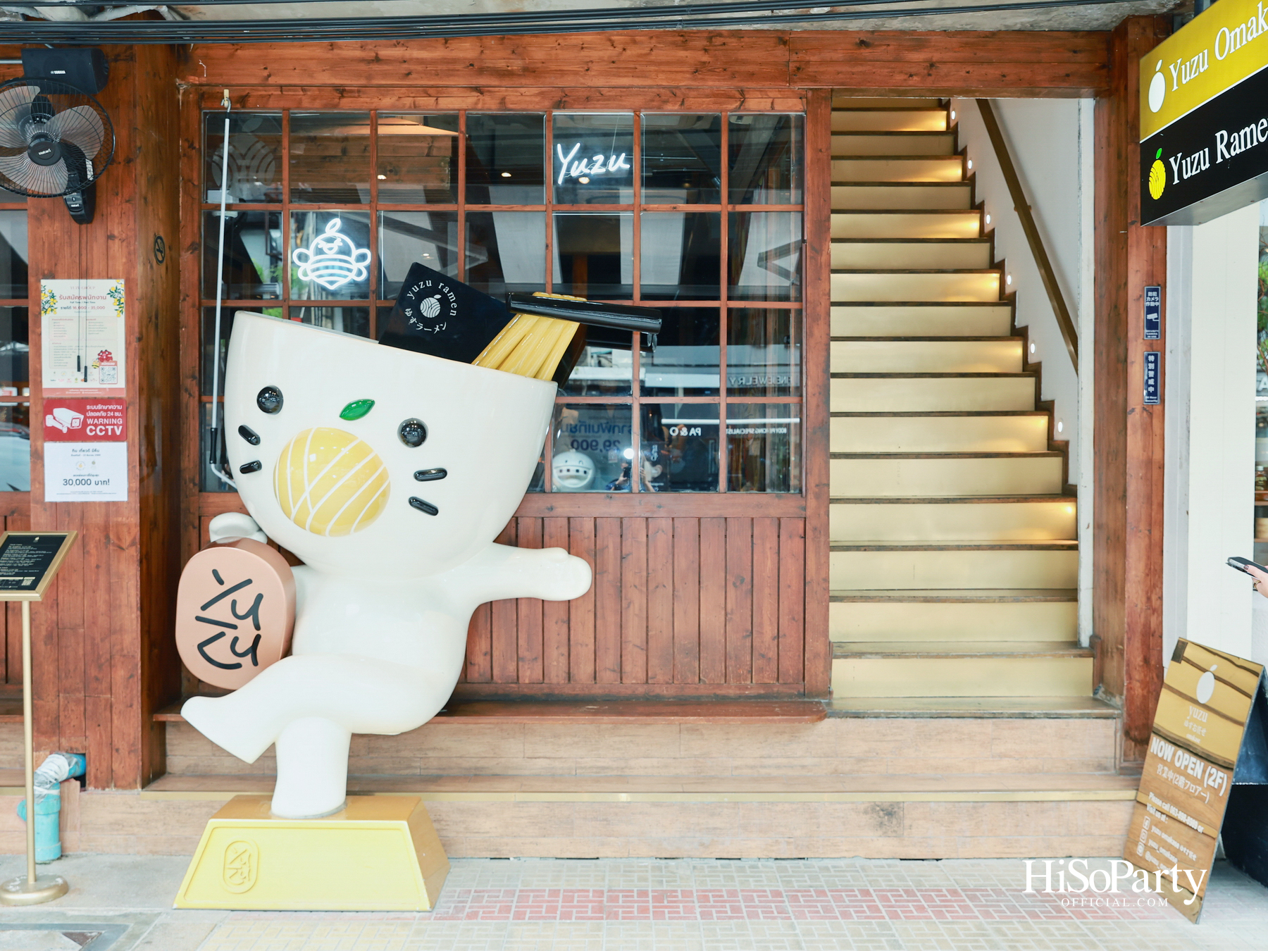 คิง เพาเวอร์ จัดกิจกรรม ‘YUZU OMAKASE EXCLUSIVE EXPERIENCE’ สำหรับสมาชิก THE ATLAS CLUB