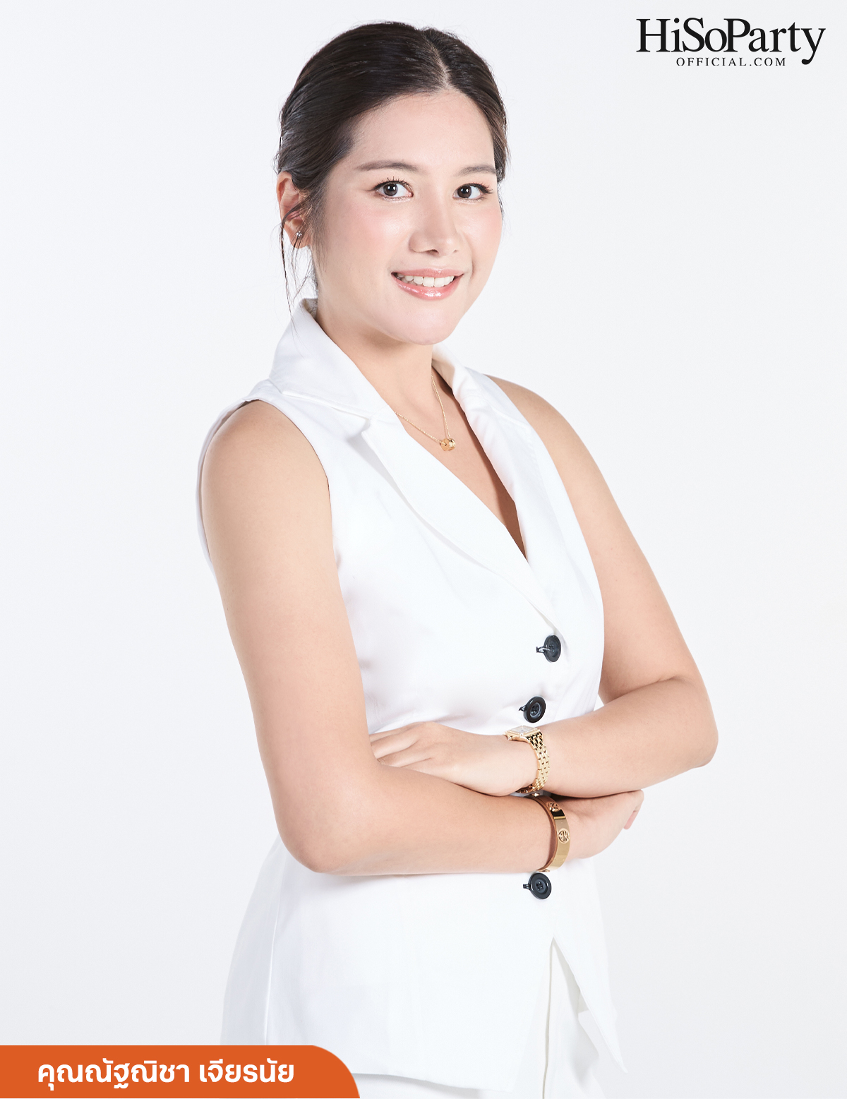 ณัฐณิชา เจียรนัย