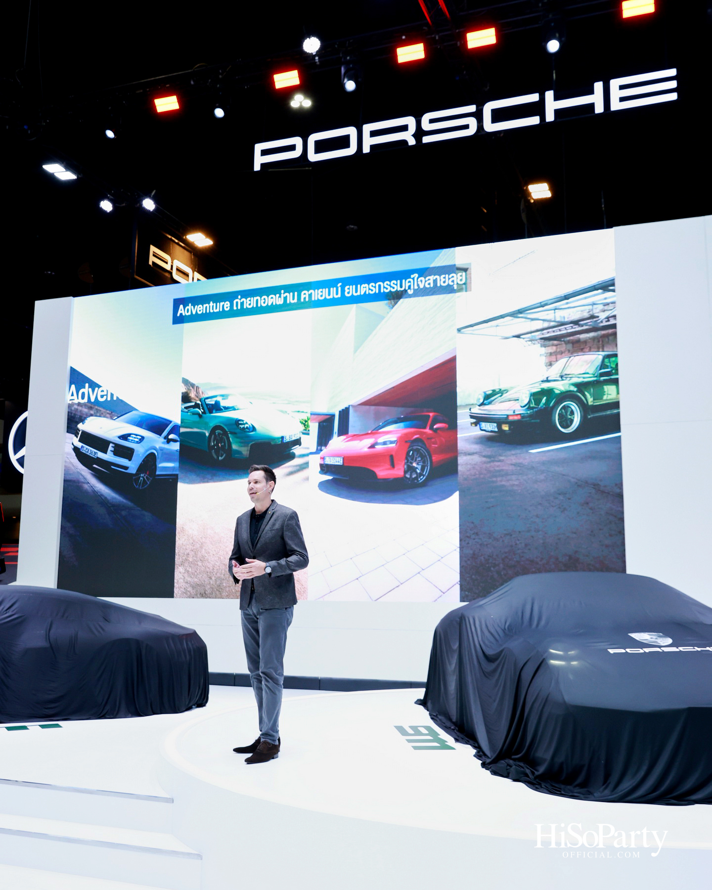 ปอร์เช่ ประเทศไทย เปิดตัว 911 Spirit 70 และ 911 GT3 รุ่นใหม่ ครั้งแรกในไทย ที่งาน Thailand International Motor Expo 2025