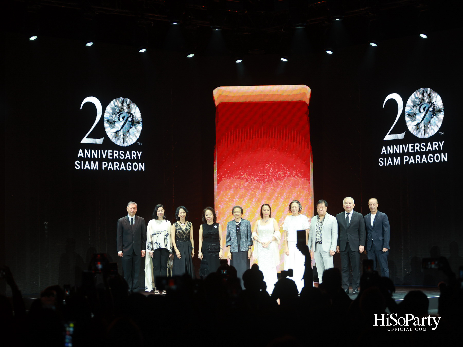 สยามพารากอน ฉลองครบรอบ 20 ปี ‘Siam Paragon 20th Anniversary : A Journey of Extraordinary Dreams’