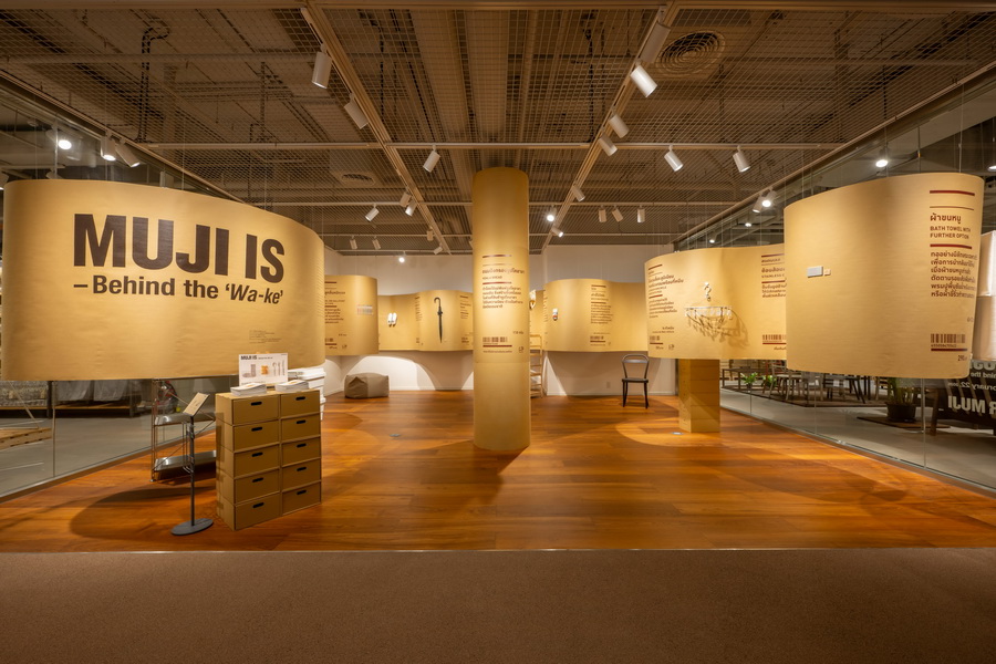มูจิเปิดตัว ‘MUJI Central World Flagship Store’ ใหญ่ที่สุดในเอเชียตะวันออกเฉียงใต้ พร้อมนิทรรศการและแฟชั่นโชว์สุดพิเศษ