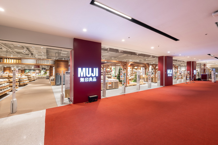 มูจิเปิดตัว ‘MUJI Central World Flagship Store’ ใหญ่ที่สุดในเอเชียตะวันออกเฉียงใต้ พร้อมนิทรรศการและแฟชั่นโชว์สุดพิเศษ