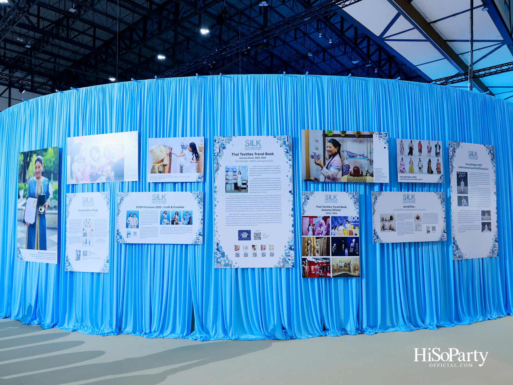 สมเด็จพระเจ้าลูกเธอ เจ้าฟ้าสิริวัณณวรี นารีรัตนราชกัญญา เสด็จเป็นองค์ประธานในพิธีเปิดงาน ‘Silk Festival 2025 สู่การพัฒนาที่ยั่งยืน’