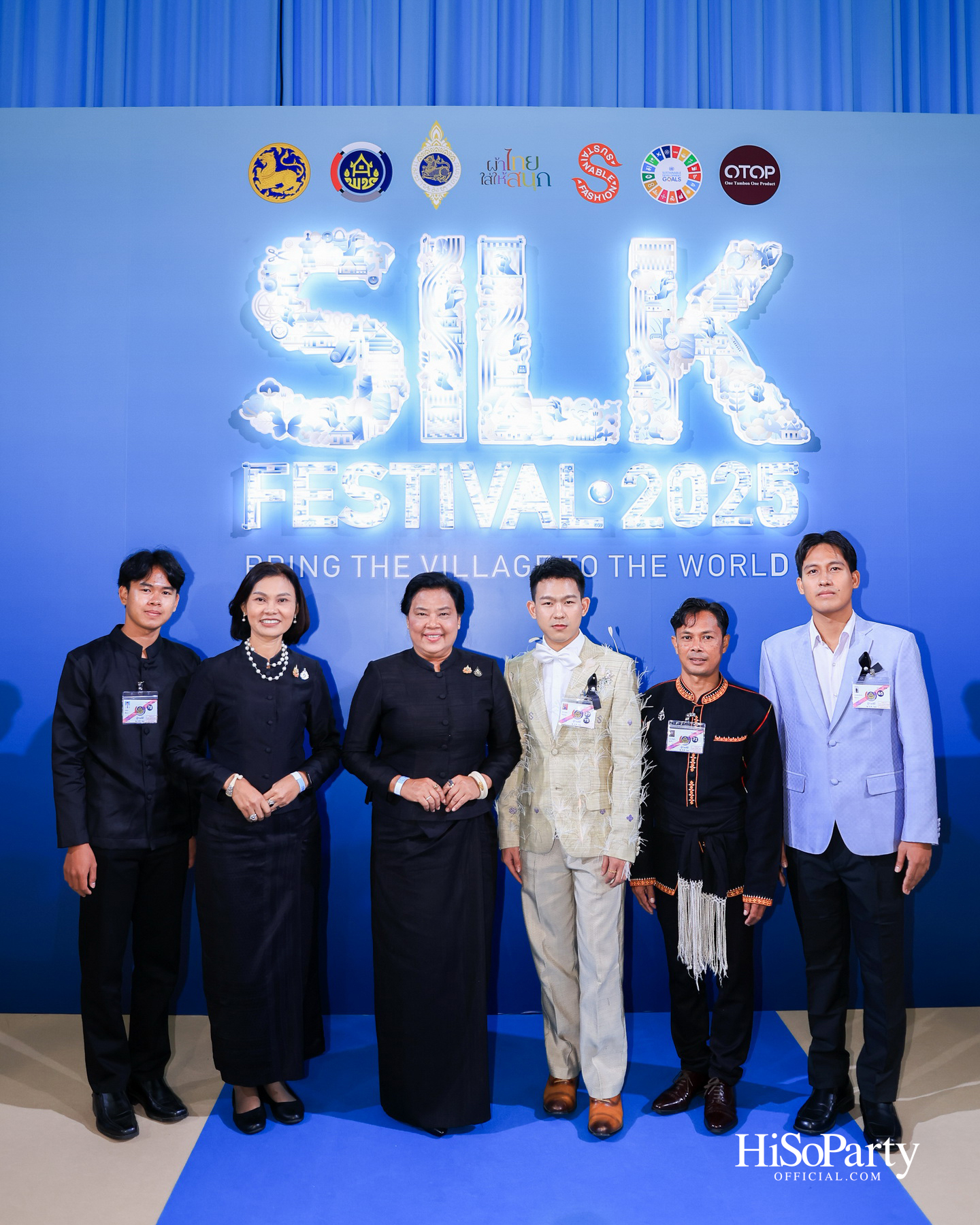 สมเด็จพระเจ้าลูกเธอ เจ้าฟ้าสิริวัณณวรี นารีรัตนราชกัญญา เสด็จเป็นองค์ประธานในพิธีเปิดงาน ‘Silk Festival 2025 สู่การพัฒนาที่ยั่งยืน’