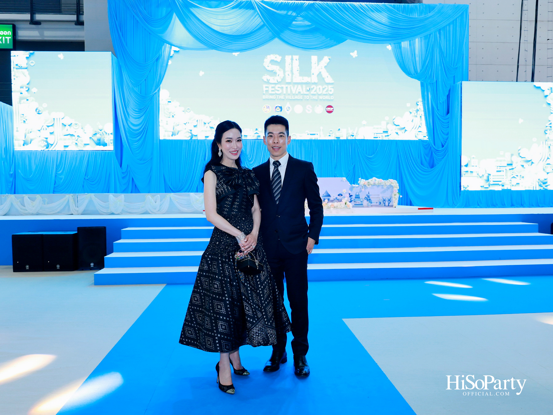 สมเด็จพระเจ้าลูกเธอ เจ้าฟ้าสิริวัณณวรี นารีรัตนราชกัญญา เสด็จเป็นองค์ประธานในพิธีเปิดงาน ‘Silk Festival 2025 สู่การพัฒนาที่ยั่งยืน’