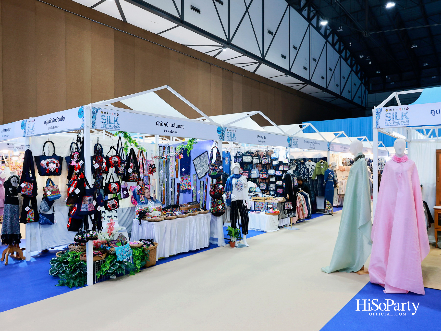 สมเด็จพระเจ้าลูกเธอ เจ้าฟ้าสิริวัณณวรี นารีรัตนราชกัญญา เสด็จเป็นองค์ประธานในพิธีเปิดงาน ‘Silk Festival 2025 สู่การพัฒนาที่ยั่งยืน’