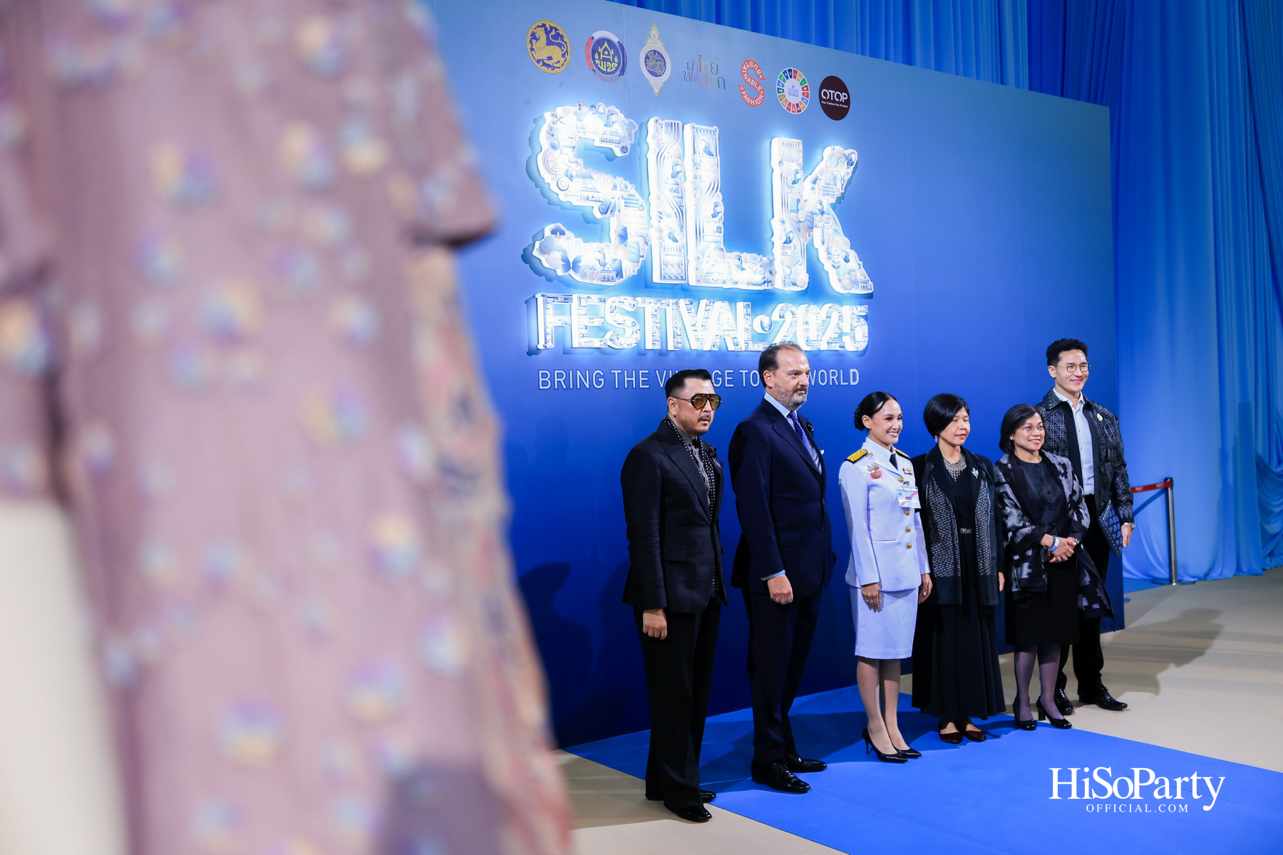 สมเด็จพระเจ้าลูกเธอ เจ้าฟ้าสิริวัณณวรี นารีรัตนราชกัญญา เสด็จเป็นองค์ประธานในพิธีเปิดงาน ‘Silk Festival 2025 สู่การพัฒนาที่ยั่งยืน’