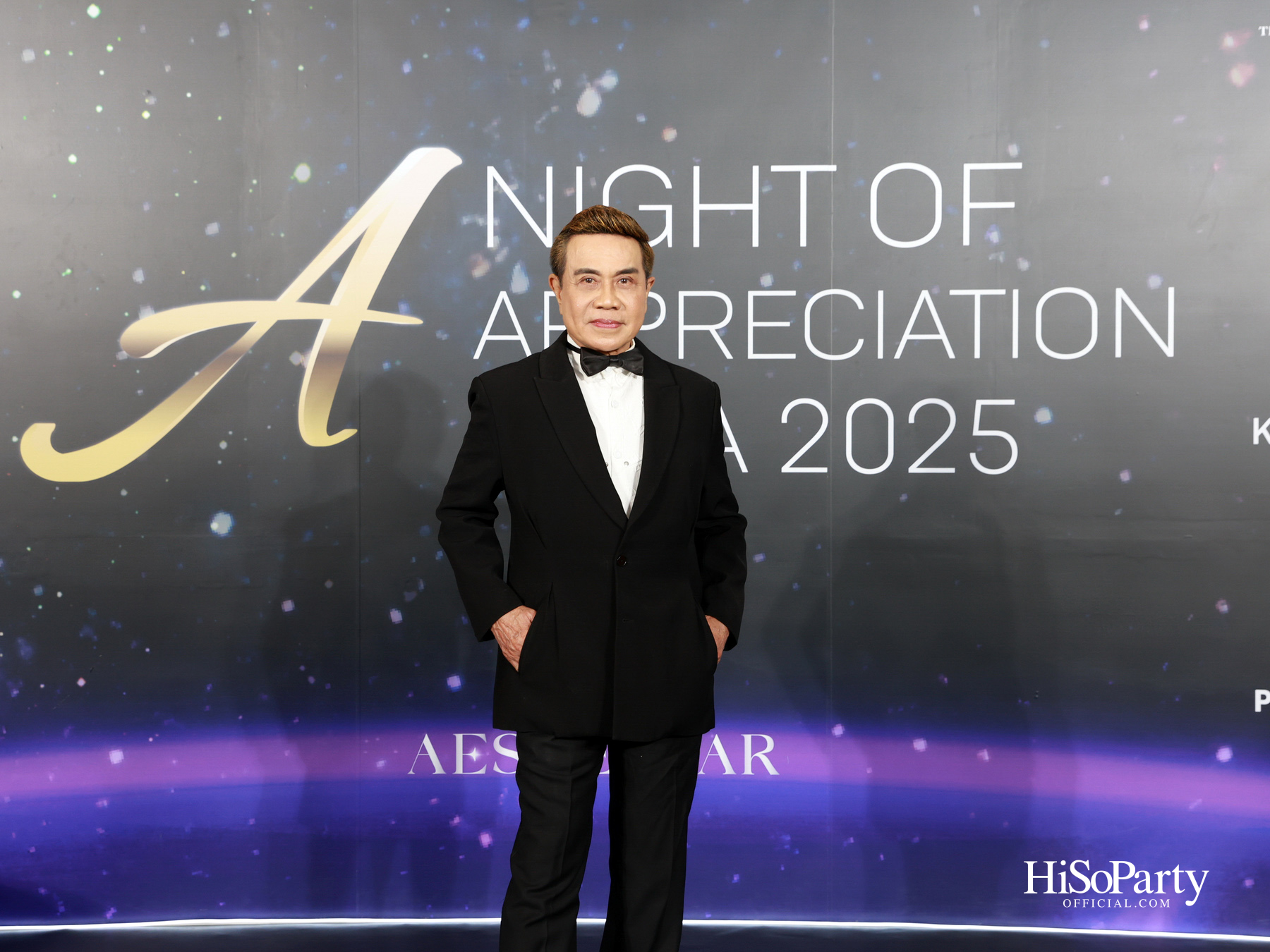 AESLA จัดงาน ‘A NIGHT OF APPRECIATION GALA 2025’ เชิดชูเกียรติแพทย์ความงามไทย พร้อมเปิดตัวนวัตกรรมระดับโลก