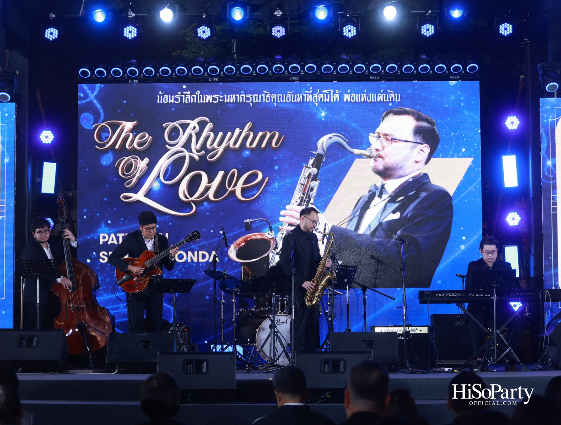 เอ็ม ดิสทริค จัดงาน ‘THE RHYTHM OF LOVE’ บทเพลงแห่งความรัก เพื่อน้อมรำลึกในพระมหากรุณาธิคุณ ‘พ่อแห่งแผ่นดิน’ 