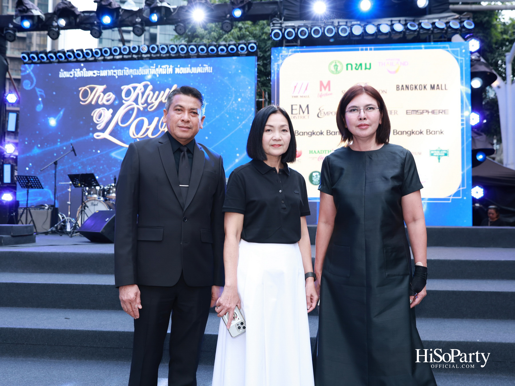 เอ็ม ดิสทริค จัดงาน ‘THE RHYTHM OF LOVE’ บทเพลงแห่งความรัก เพื่อน้อมรำลึกในพระมหากรุณาธิคุณ ‘พ่อแห่งแผ่นดิน’ 