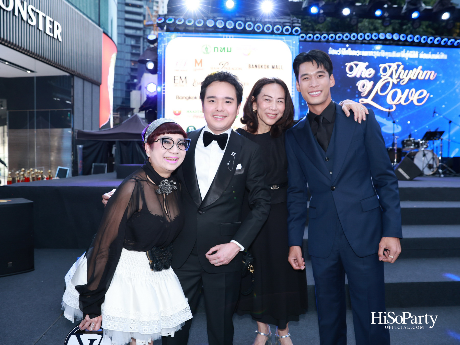 เอ็ม ดิสทริค จัดงาน ‘THE RHYTHM OF LOVE’ บทเพลงแห่งความรัก เพื่อน้อมรำลึกในพระมหากรุณาธิคุณ ‘พ่อแห่งแผ่นดิน’ 