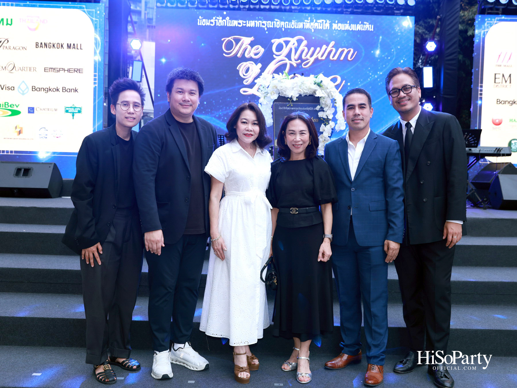 เอ็ม ดิสทริค จัดงาน ‘THE RHYTHM OF LOVE’ บทเพลงแห่งความรัก เพื่อน้อมรำลึกในพระมหากรุณาธิคุณ ‘พ่อแห่งแผ่นดิน’ 