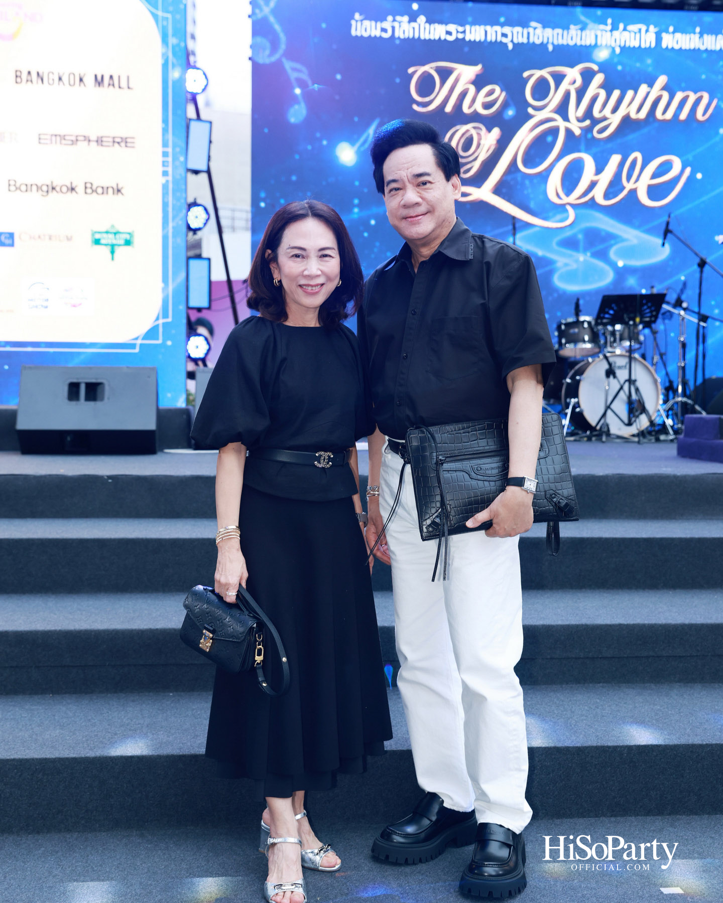 เอ็ม ดิสทริค จัดงาน ‘THE RHYTHM OF LOVE’ บทเพลงแห่งความรัก เพื่อน้อมรำลึกในพระมหากรุณาธิคุณ ‘พ่อแห่งแผ่นดิน’ 