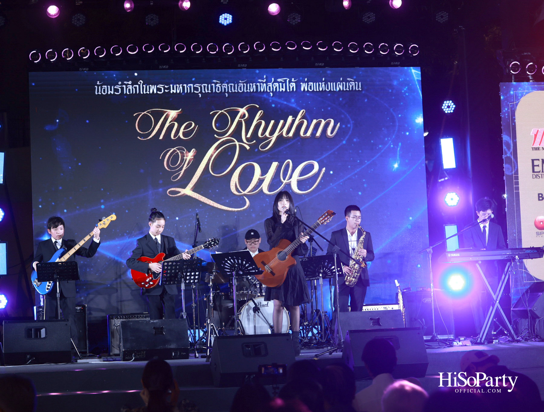เอ็ม ดิสทริค จัดงาน ‘THE RHYTHM OF LOVE’ บทเพลงแห่งความรัก เพื่อน้อมรำลึกในพระมหากรุณาธิคุณ ‘พ่อแห่งแผ่นดิน’ 