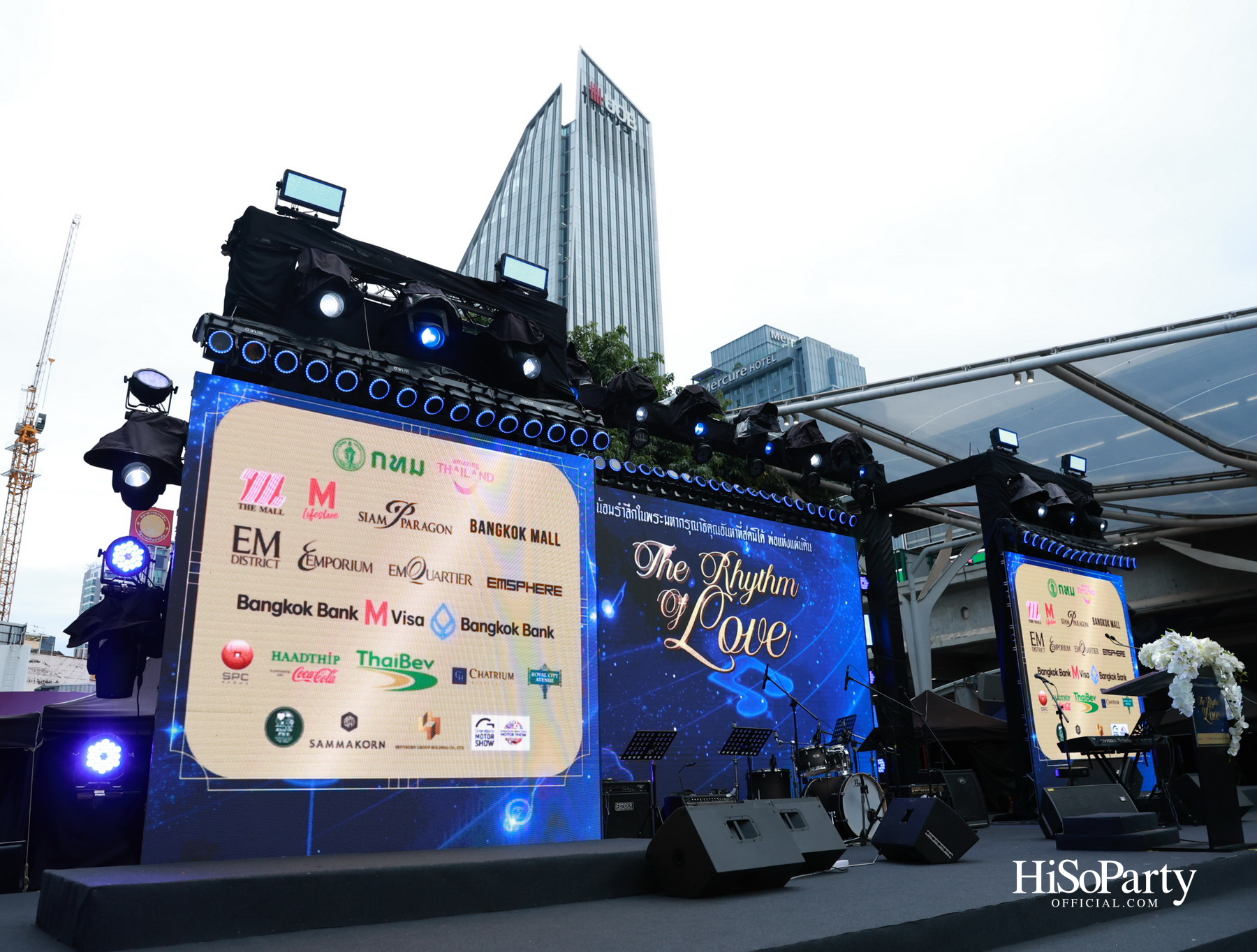 เอ็ม ดิสทริค จัดงาน ‘THE RHYTHM OF LOVE’ บทเพลงแห่งความรัก เพื่อน้อมรำลึกในพระมหากรุณาธิคุณ ‘พ่อแห่งแผ่นดิน’ 