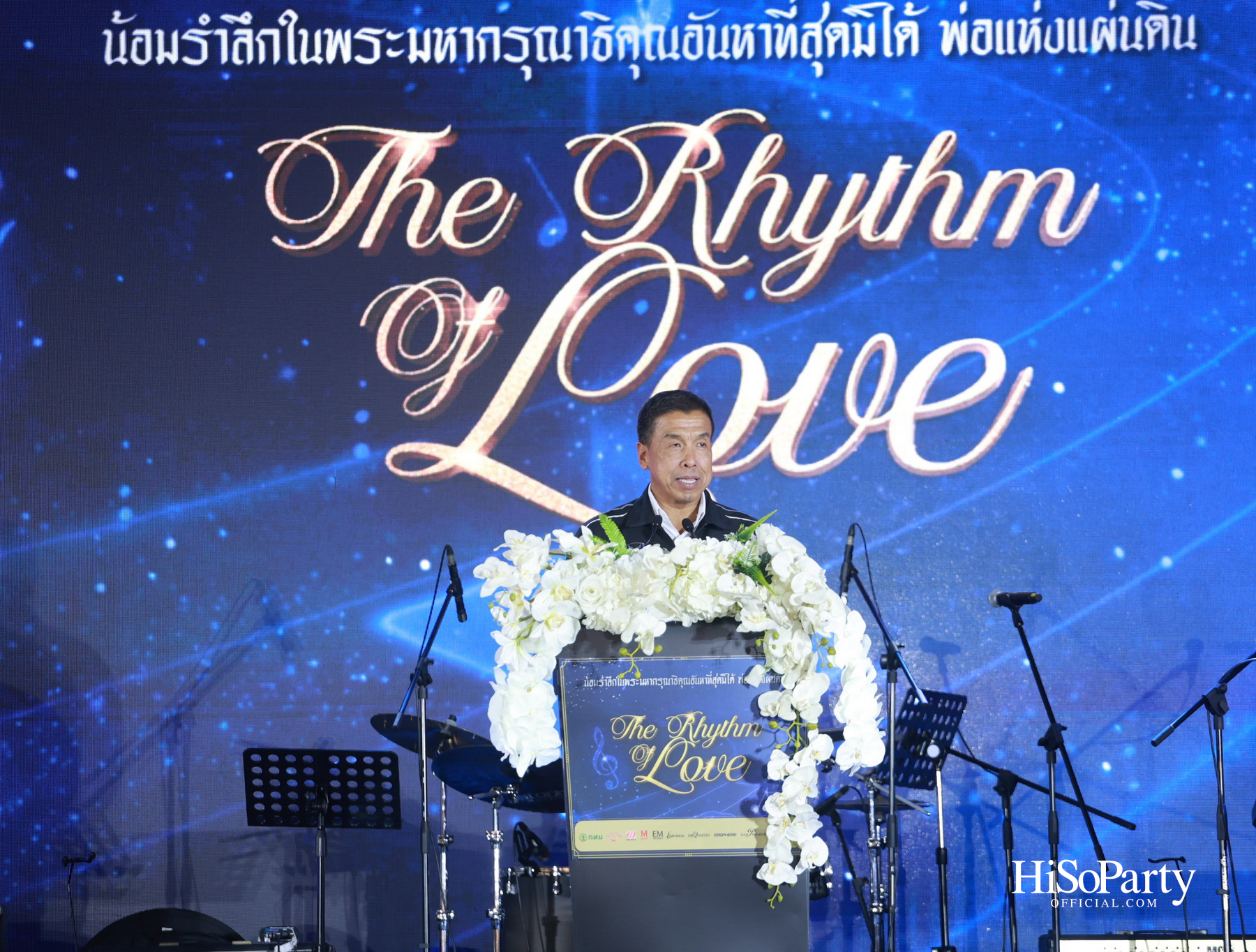 THE RHYTHM OF LOVE