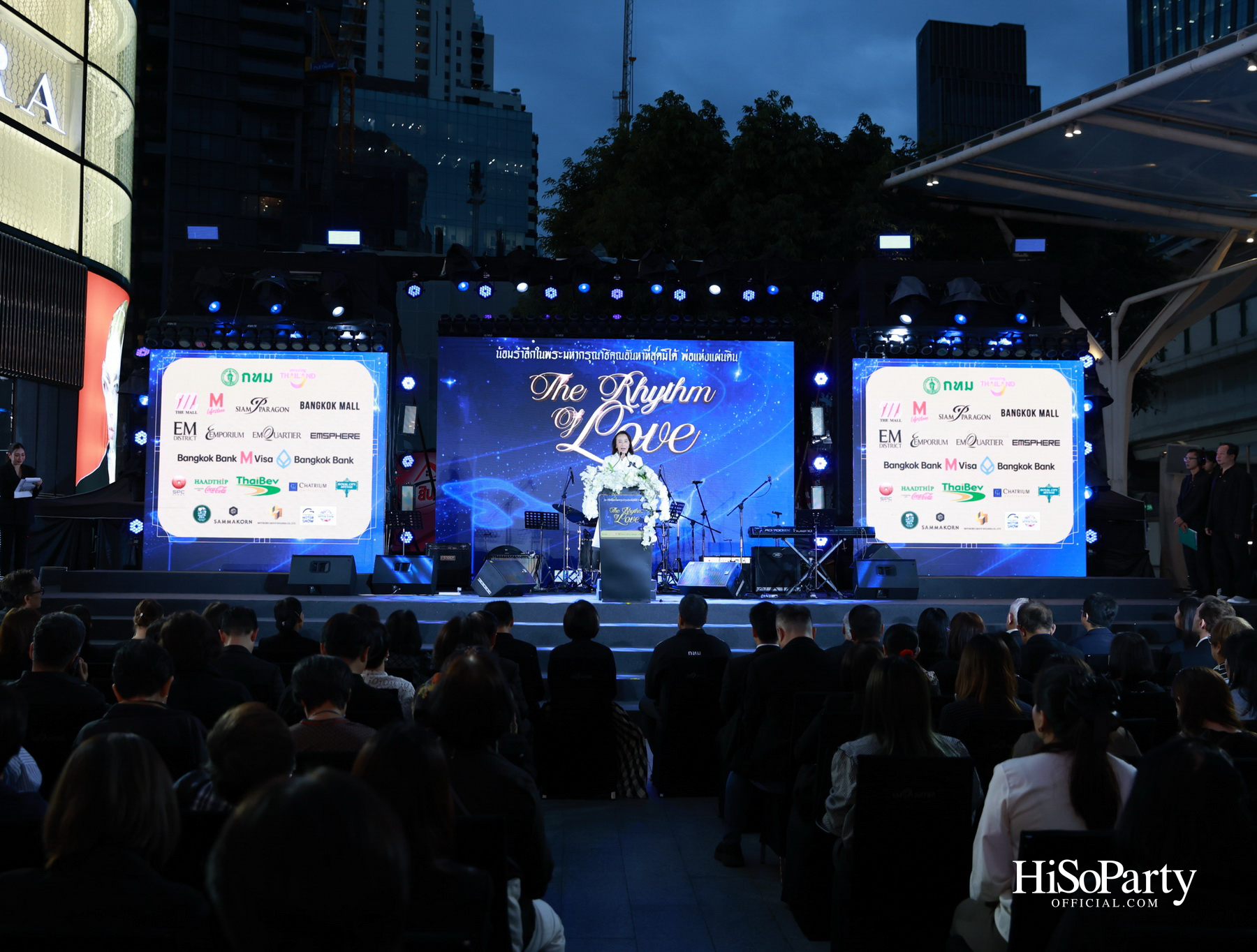 เอ็ม ดิสทริค จัดงาน ‘THE RHYTHM OF LOVE’ บทเพลงแห่งความรัก เพื่อน้อมรำลึกในพระมหากรุณาธิคุณ ‘พ่อแห่งแผ่นดิน’ 