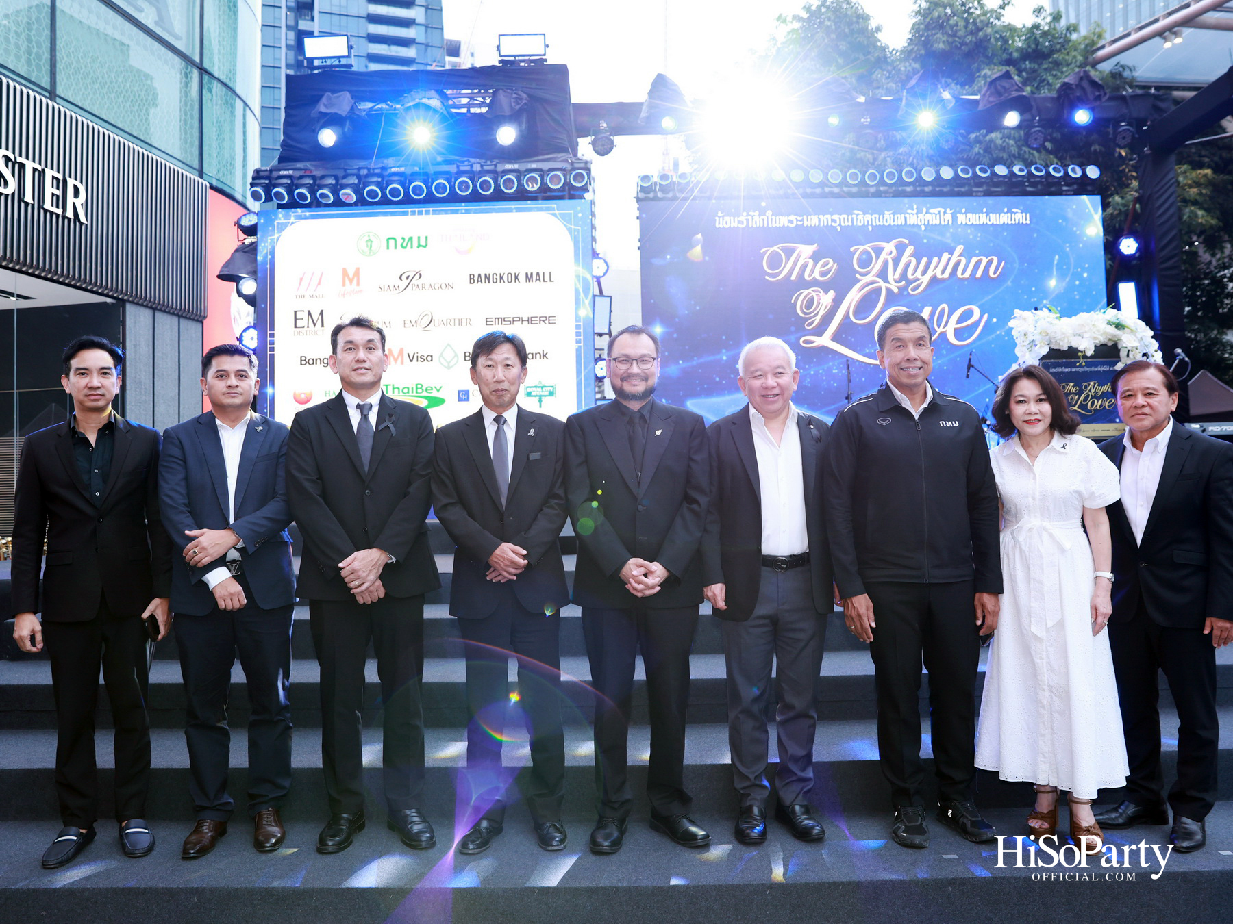 เอ็ม ดิสทริค จัดงาน ‘THE RHYTHM OF LOVE’ บทเพลงแห่งความรัก เพื่อน้อมรำลึกในพระมหากรุณาธิคุณ ‘พ่อแห่งแผ่นดิน’ 