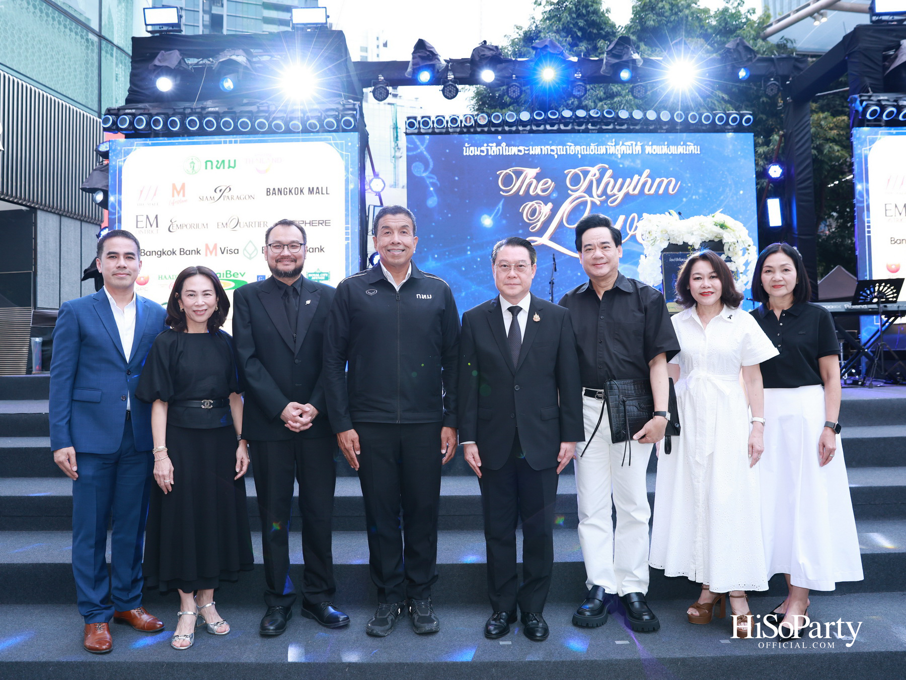 เอ็ม ดิสทริค จัดงาน ‘THE RHYTHM OF LOVE’ บทเพลงแห่งความรัก เพื่อน้อมรำลึกในพระมหากรุณาธิคุณ ‘พ่อแห่งแผ่นดิน’ 
