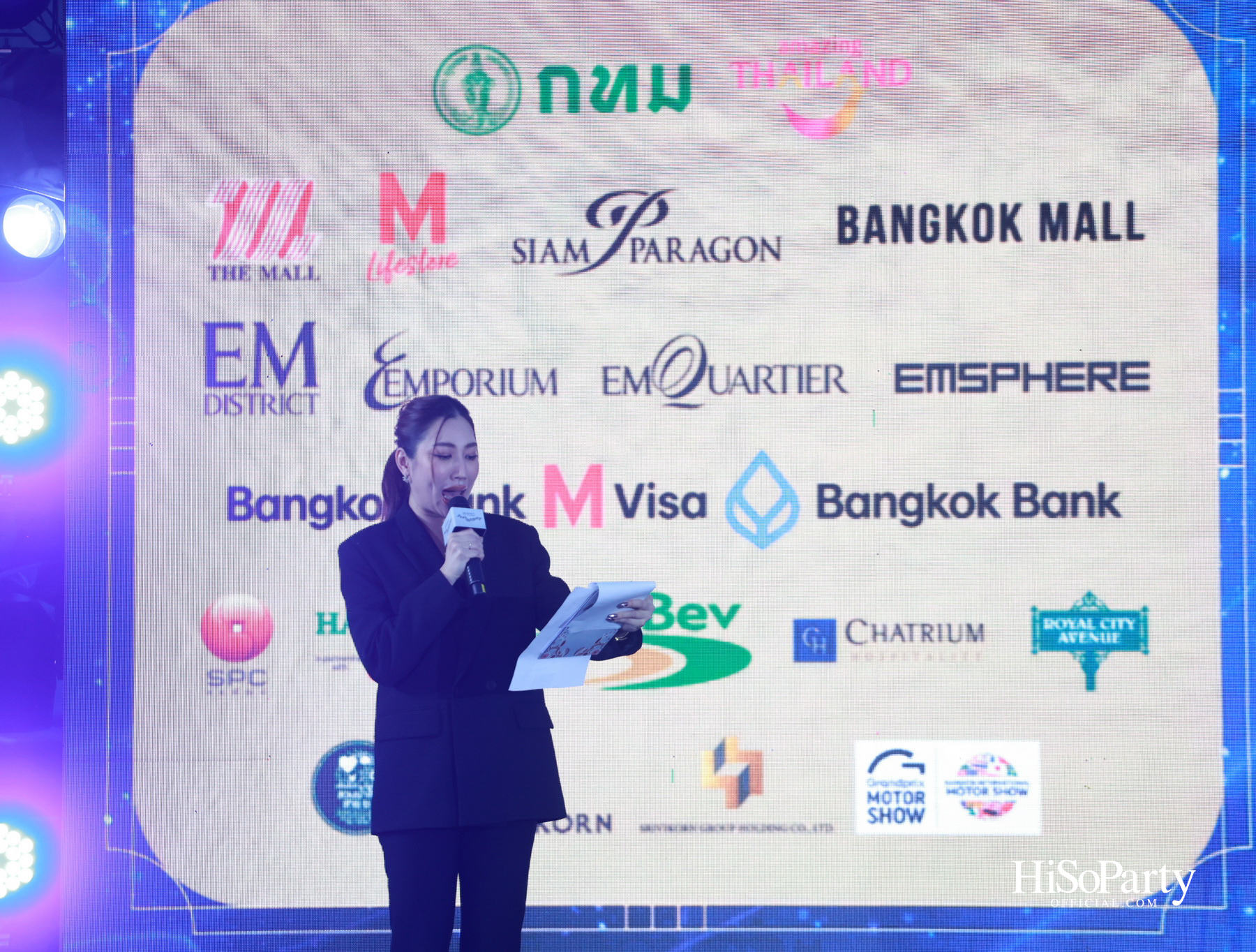 เอ็ม ดิสทริค จัดงาน ‘THE RHYTHM OF LOVE’ บทเพลงแห่งความรัก เพื่อน้อมรำลึกในพระมหากรุณาธิคุณ ‘พ่อแห่งแผ่นดิน’ 